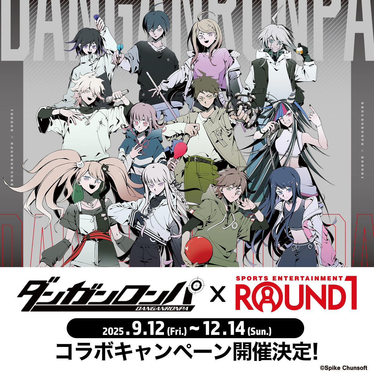 round1_fanevent's tweet image. \\ 15周年おめでとう🎉 //
ダンガンロンパシリーズ × #ラウンドワン コラボキャンペーン開催決定!
今年15周年を迎えるダンガンロンパとコラボキャンペーンを開催!
開催期間:2025/9/12(金)~12/14(日)
詳細は後日ラウンドワン公式HPで発表📢
round1.co.jp/collaboration/…
#ダンガンロンパ
