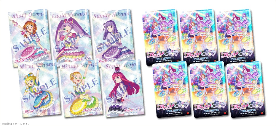 🎟️『アイカツ！×プリパラ THE MOVIE -出会いのキセキ