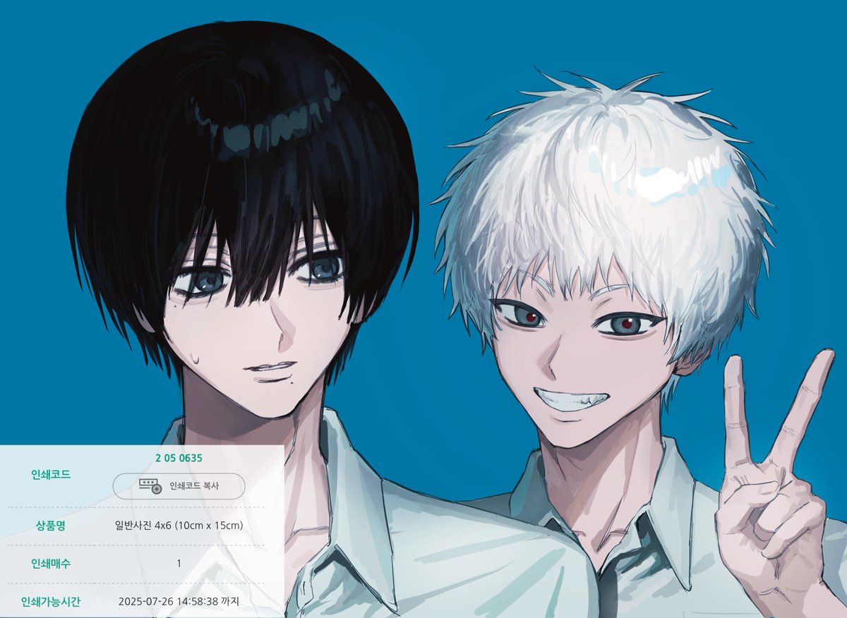 KIOooo_d's tweet image. 요청주셨던 히죽여 프박입니다!
#ひかるが死んだ夏