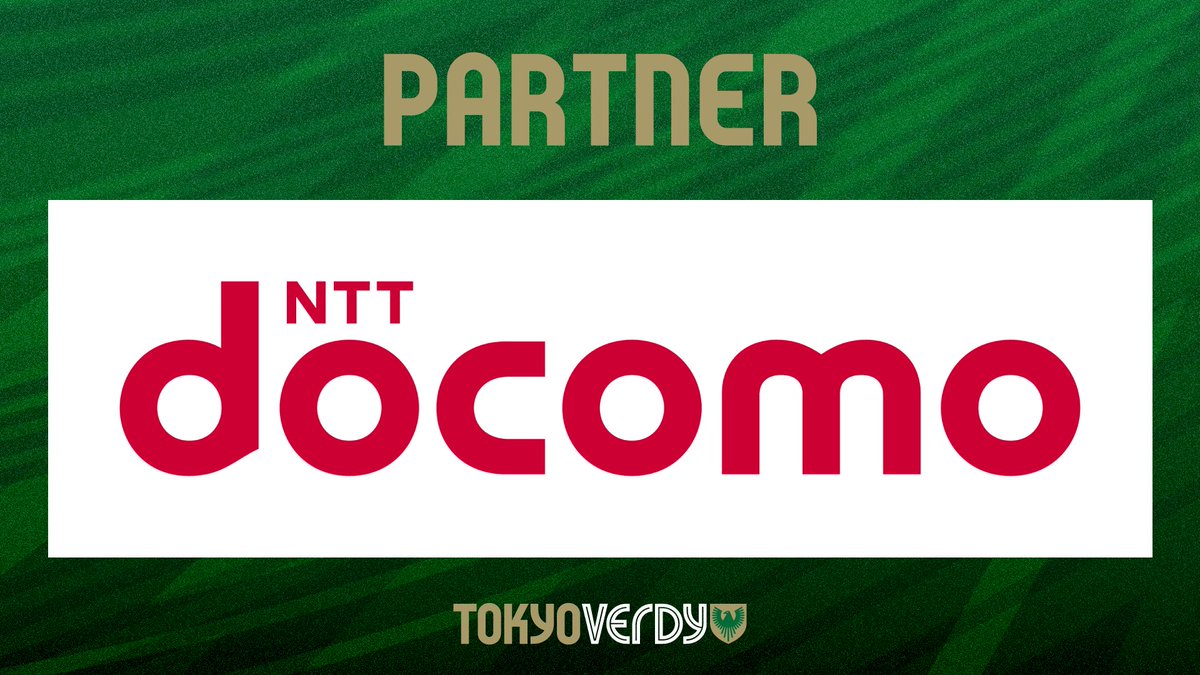 TokyoVerdySTAFF's tweet image. /
🗣️あなたの応援が #東京ヴェルディ の力に💪💚🔥
\
東京ヴェルディとドコモが共同し、ファン・サポーターの応援がクラブの強化費に繋がる『推しJクラブ応援に向けた取り組み』を開始!…