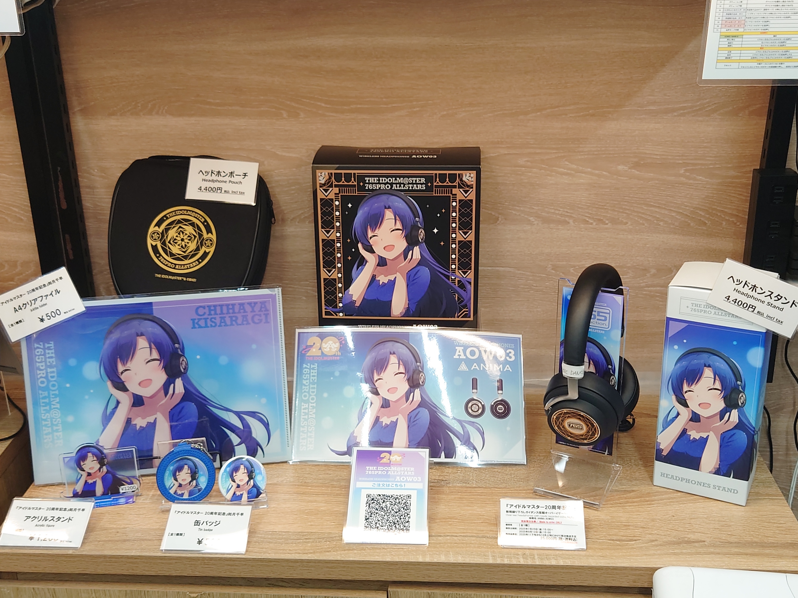 音アニ(オンアニ) on X: 