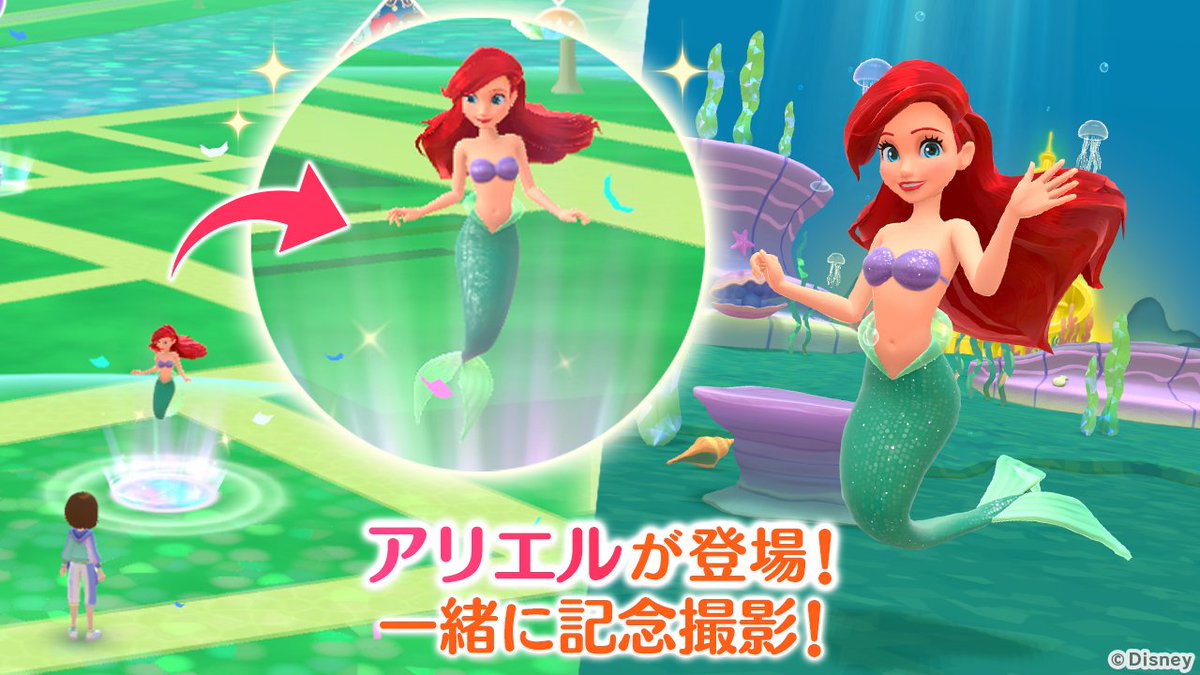 gamewith_review's tweet image. ディズニーのお散歩アプリ『Disney STEP(ディズニー ステップ)』『リトル・マーメイド』をテーマにした期間限定イベント「リトル・マーメイド アリエルの宝物」を開催
gamewith.jp/gamedb/11719/a……