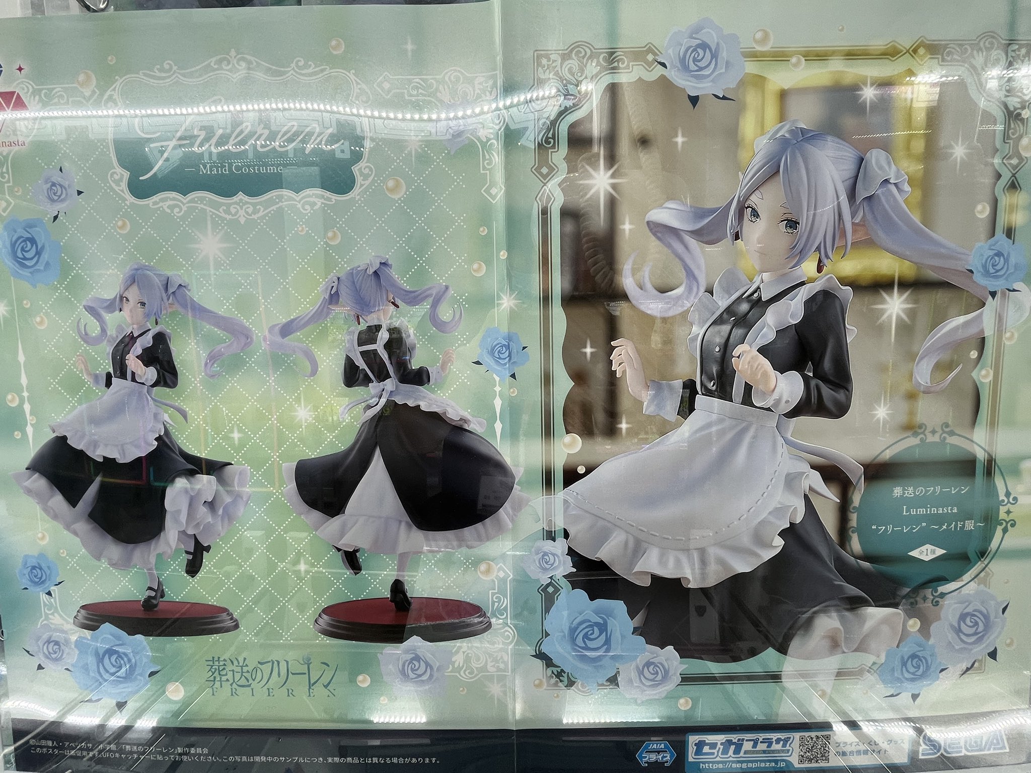 【中古】 実用冠婚葬祭/ほるぷ出版/トーレン企画室 受注締切8/5」葬送のフリーレン 箔押し缶バッジ（60個入