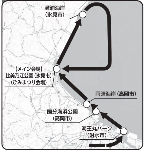 7/25更新

ブルーインパルス展示飛行について
飛行時間とルートが更新されました！
✈️✈️✈️✈️✈️

8月2日（土）
12:00〜12:30 予定