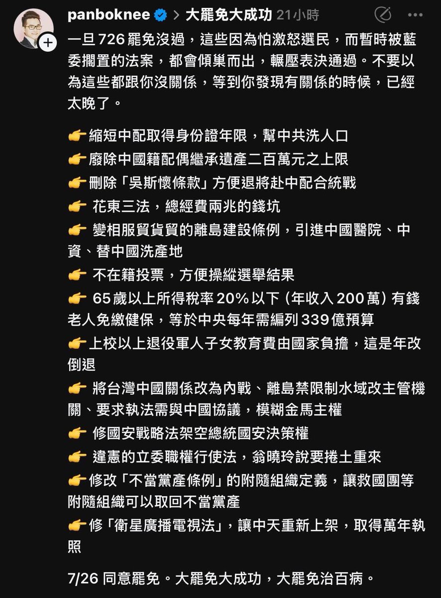 不厭其煩的再講一次