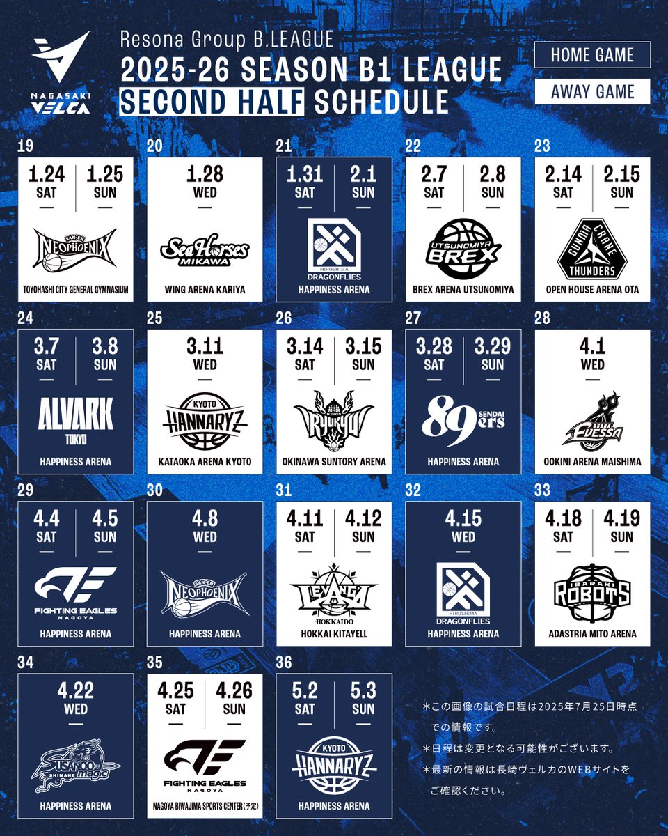 ／
りそなグループB.LEAGUE2025-26シーズン
全対戦カード・日程と前半戦試合開始時間決定🎉
＼

ホーム開幕節 #佐賀バルーナーズ 戦は10/10(金)19:05TIPOFF／10/11(土)17:05TIPOFF です！
ぜひアリーナでの熱いご声援をよろしくお願いいたします📢