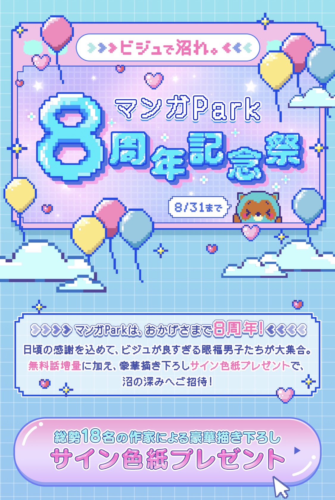 ハッピーウィークエンド　イベント　特典　複製サイン　色紙　3枚　雪　小春　陽向 未開封 ハッピーウィークエンド 豪華限定版 ※予約特典のみ