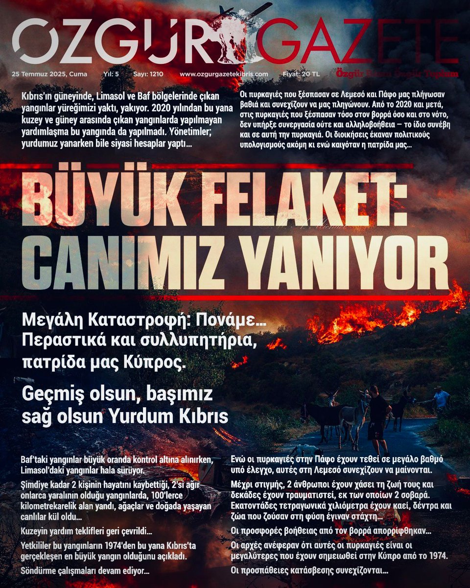 CyprusNewspaper's tweet image. Büyük Felaket: Canımız yanıyor…
Geçmiş olsun, başımız sağ olsun Yurdum Kıbrıs
Μεγάλη Καταστροφή: Πονάμε…
Περαστικά και συλλυπητήρια, πατρίδα μας Κύπρος.