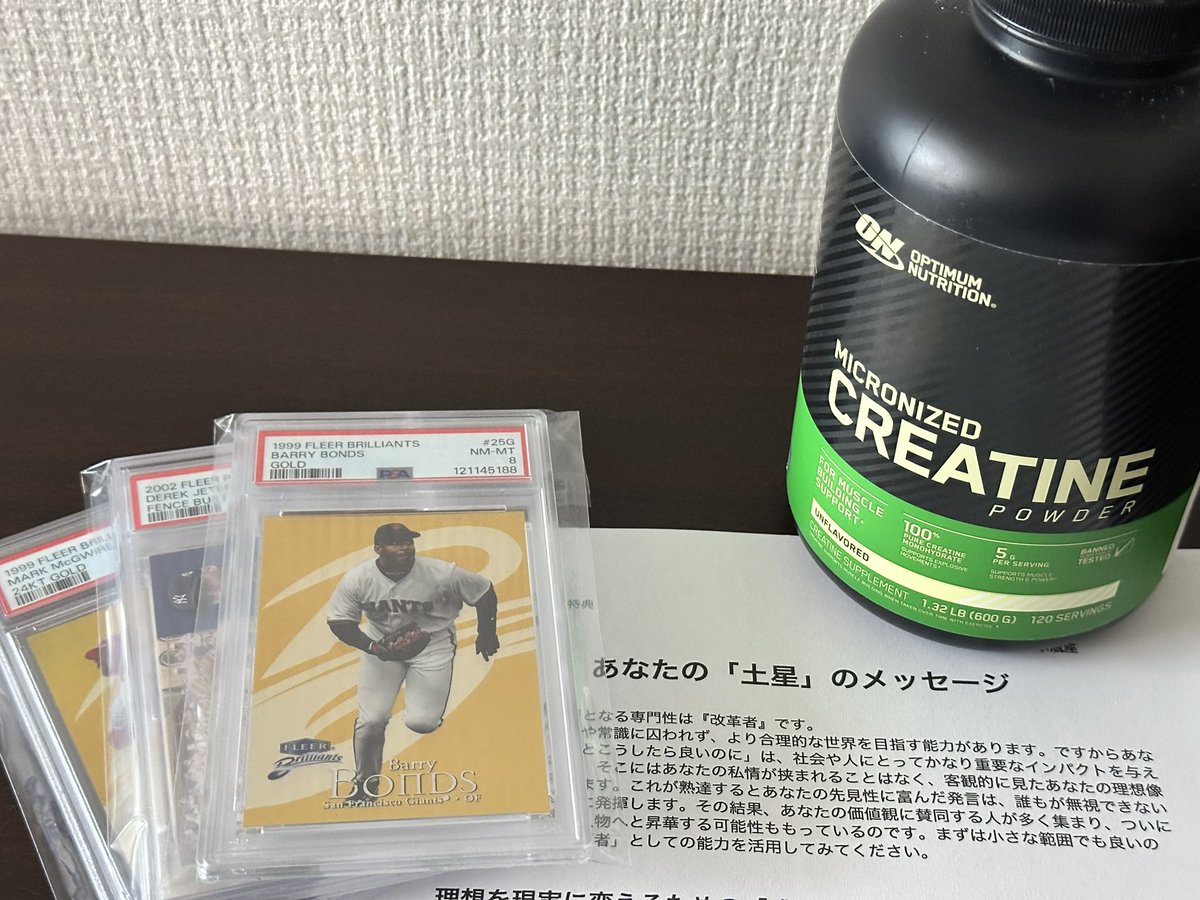 今日獅子座♌️の新月。そしてそのタイミングを待っていたかのように今日から来週までココロオドル品々が怒涛の如く6点到着予定😆
今日はその内の3点受領。初鑑定依頼品の戻り、初購入の筋トレサプリ、自分の土星をうまく活用するためのメッセージ…
どれもココロオドルわー😆
#timedirectioncal