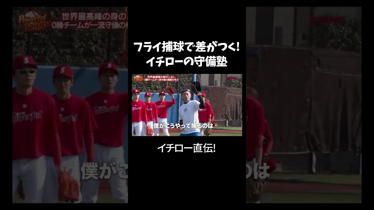 イチロー選手実使用ボール（2016年9月14日実打球犠牲フライ） ICHIRO（イチロー選手）3,000本安打記念ボール入荷しました