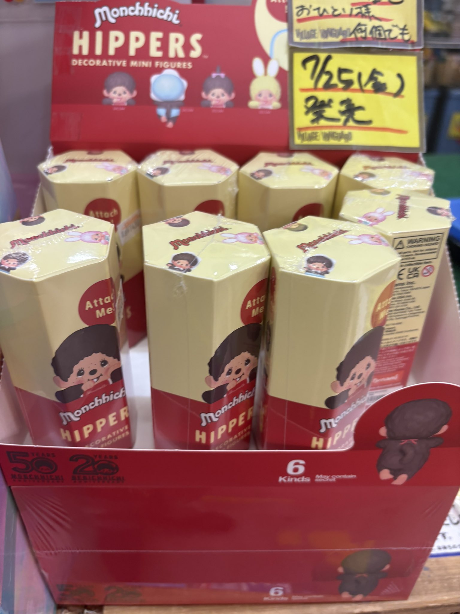 ヴィレッジヴァンガード イオンモール橿原 on X: 