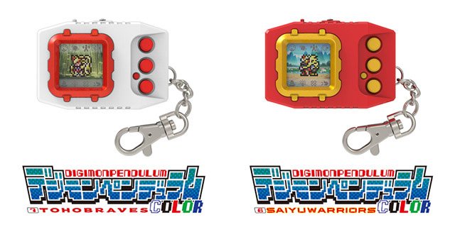 Digimon_Freaks's tweet image. Tenemos los resultados de la encuesta de la Digimon Web que hizo Bandai sobre cuál es nuestro Digimon Pendulum Color V-Pets favorito de las dos últimas opciones: El ganador fue el Digimon Pendulum Color 7 Toho Braves.
#Digimon #VPet