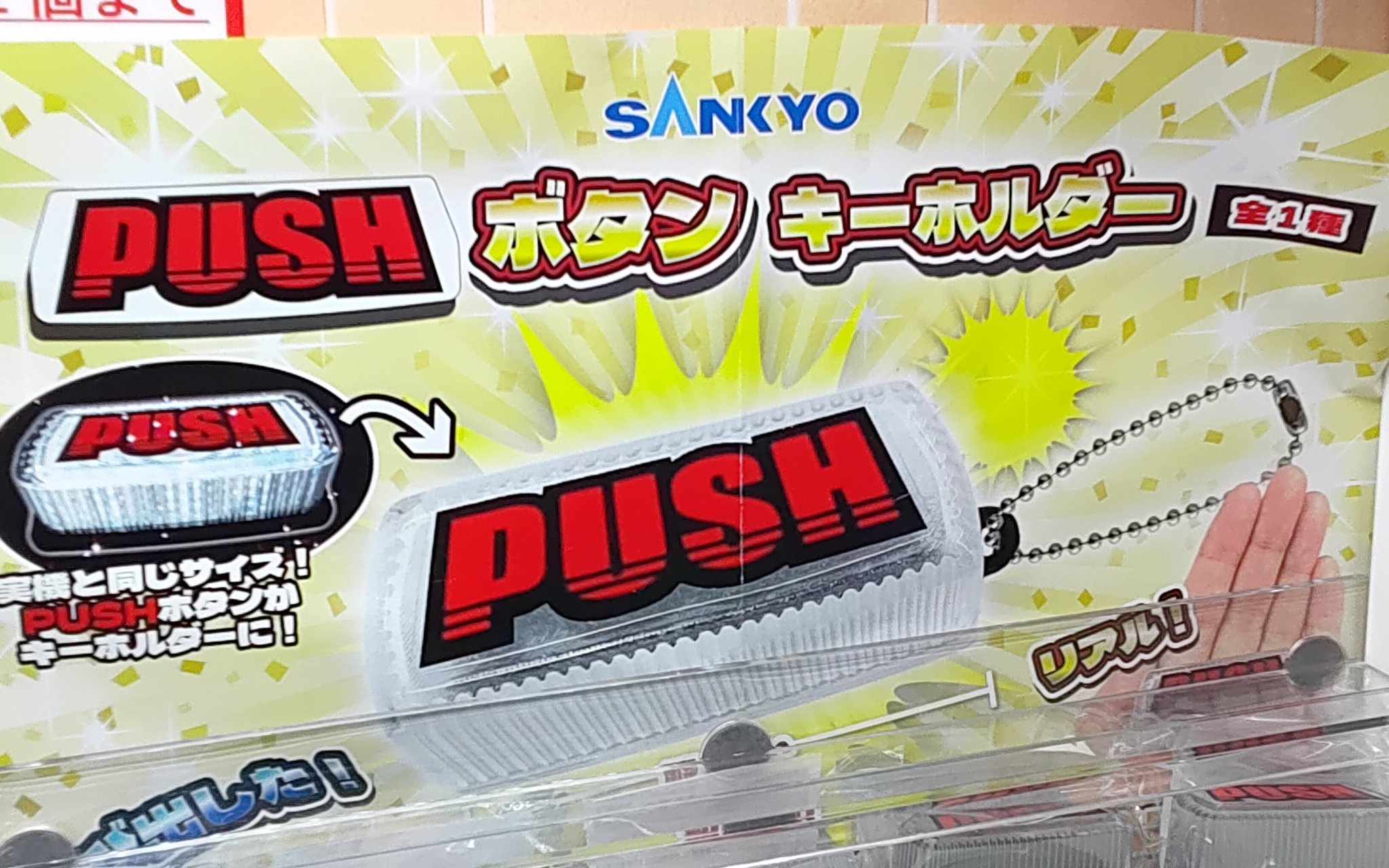 【ホール限定】パチスロ モンキーターン 大型パンフレット Pモンキーターン超抜ZDa（エース電研／西陣）｜パチンコ機種情報