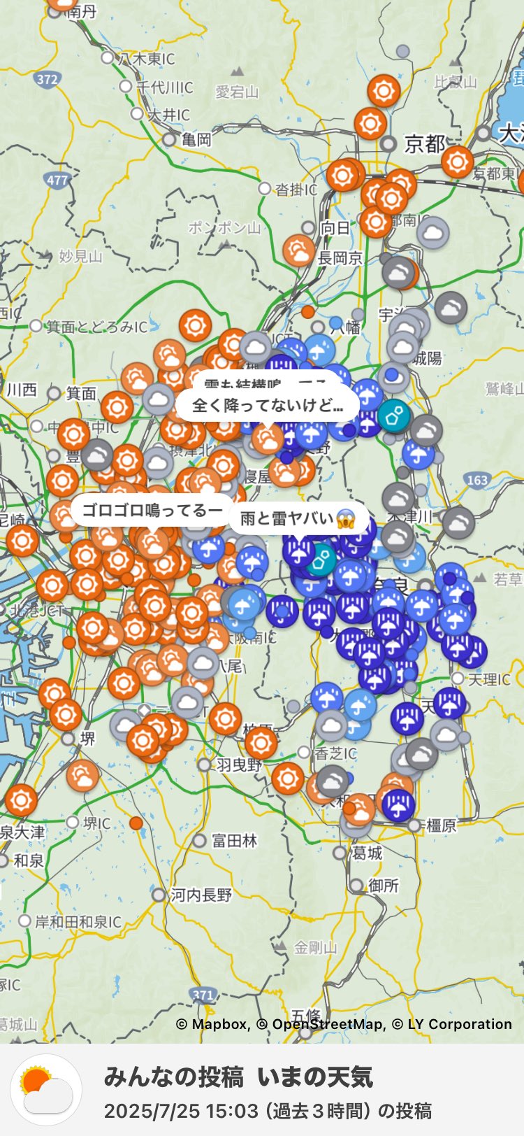 かよ#ゲリラ値引き中#まとめ割りあり　 4980 Station on X: 