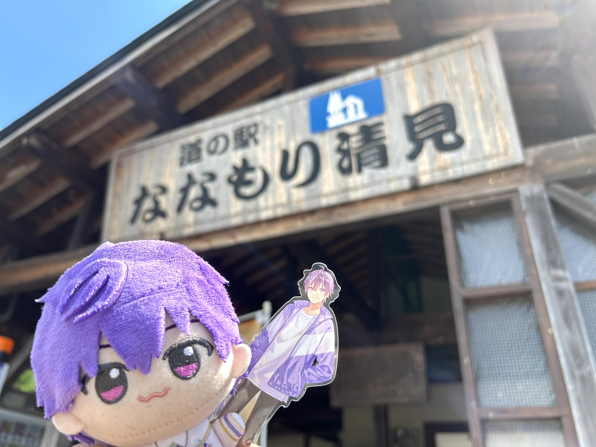 なーくん さな💜𝓁ℴ𝓋ℯ❤︎ on X: 