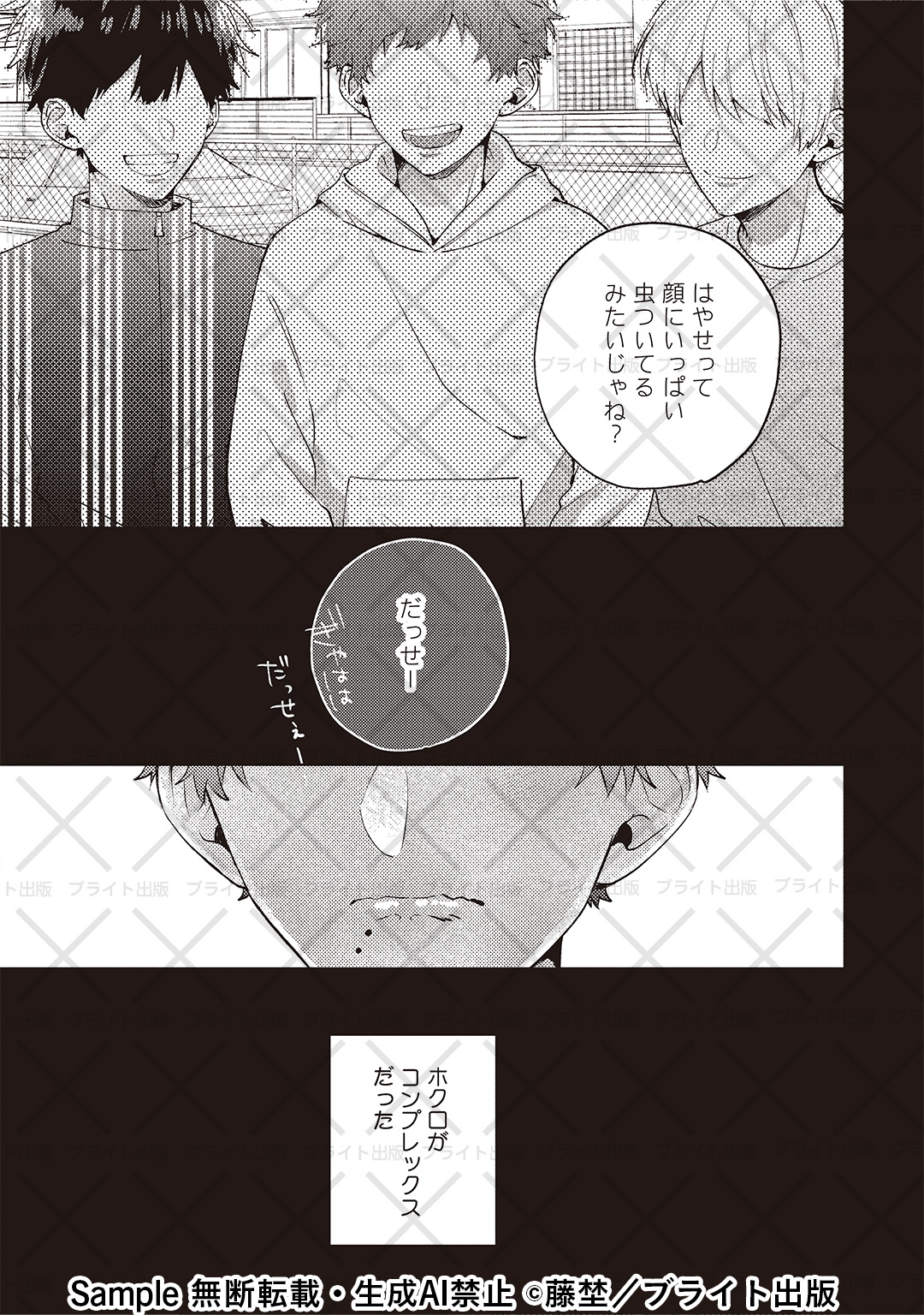 藤埜🍮𓌈⍨♡ (@_10noo) / X