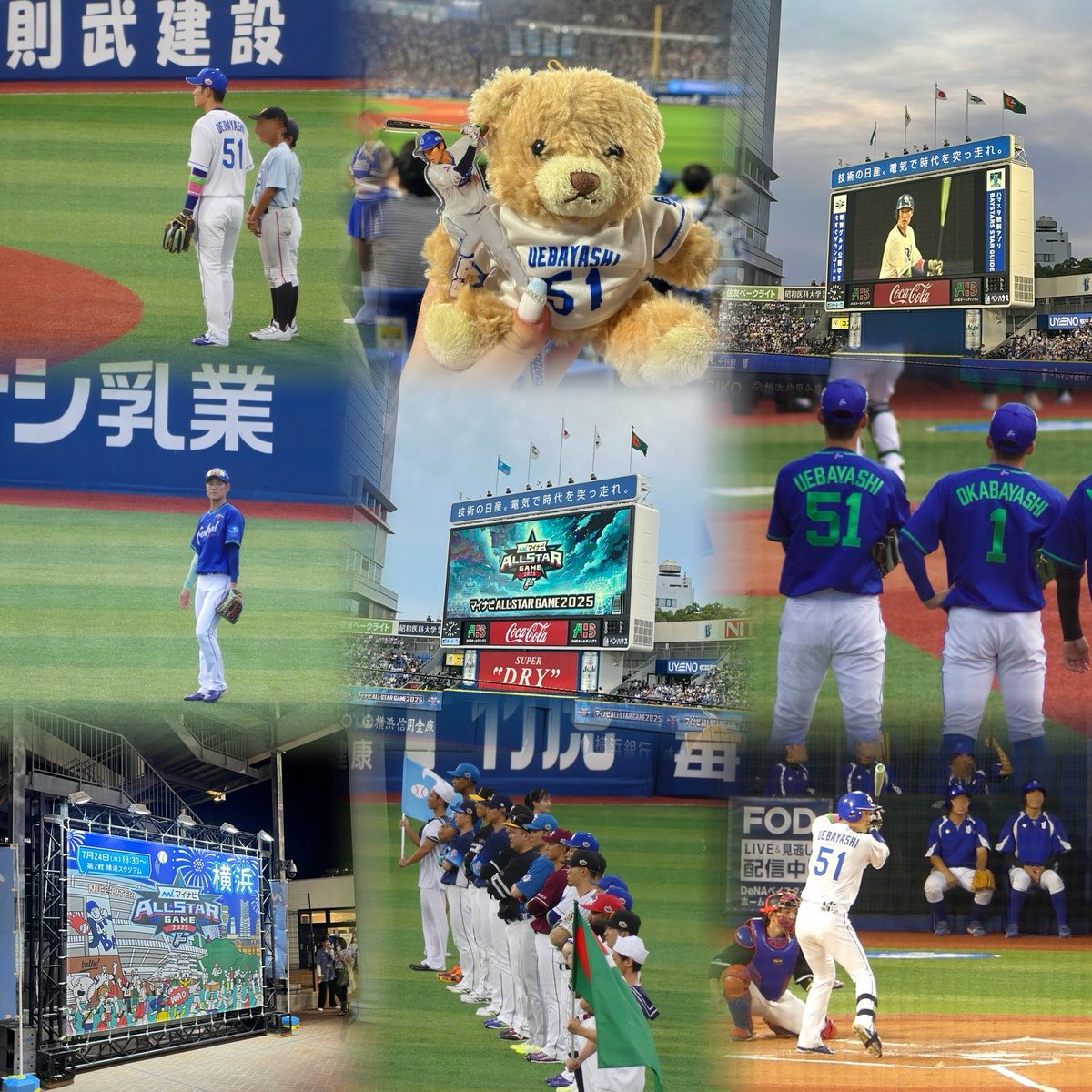 マイナビオールスター 2025 in 横浜🚢⚓️

8年ぶりのオールスター現地で見れて幸せでした✊🏻
ホームランダービー出場、初ヒット、初盗塁でオールスター仕様で笑顔な誠知さん見れて良かったo̴̶̷᷄  ̫ o̴̶̷᷄
神宮から始まる後半戦も怪我なく、走攻守が光りますように🙏🏻✨️