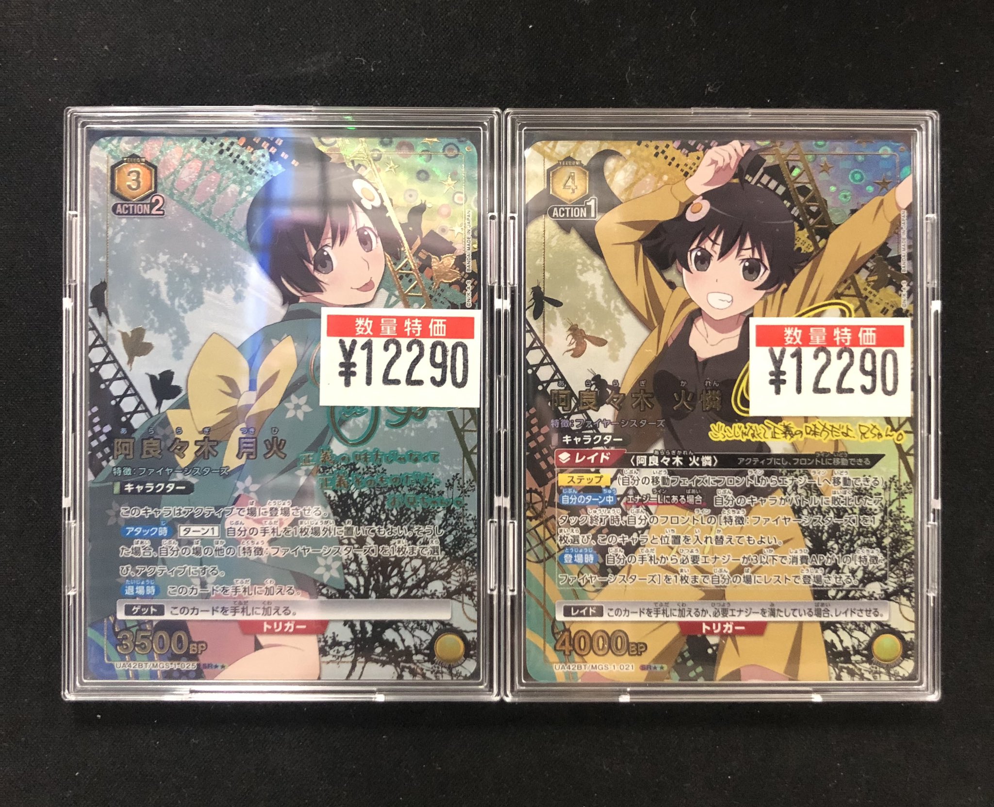 オレタン福岡天神店 on X: 