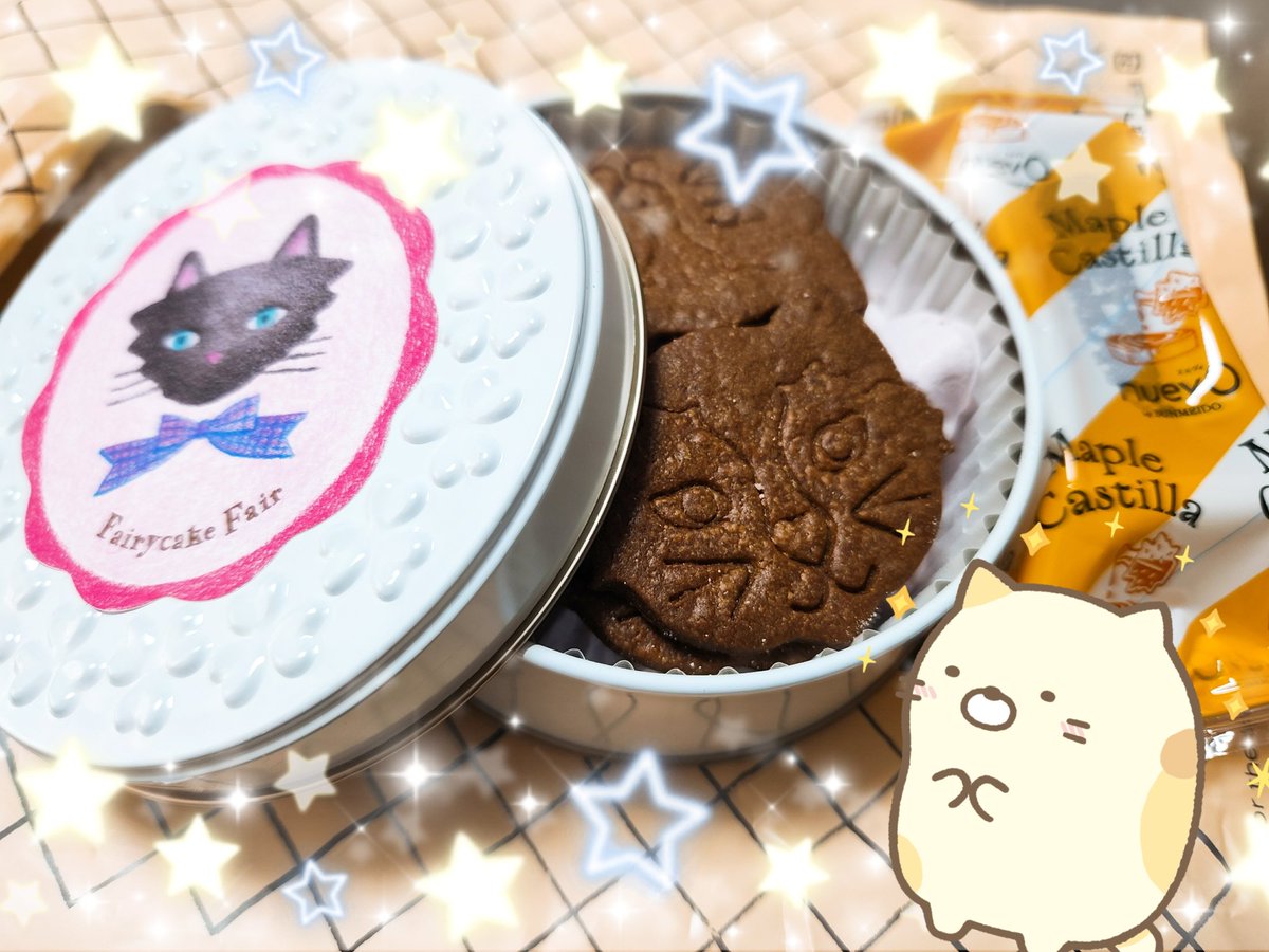 ねこちゃんとカステーラ頂いた！
美味しかったです(*´﹃｀*)うまうま
楽しかったのにあっという間に終わってあぁ続きをお恵みくださぁぁあいってなってた！！

お知らせできるまでわくわく🎶その時はリポストよろしくですー💕