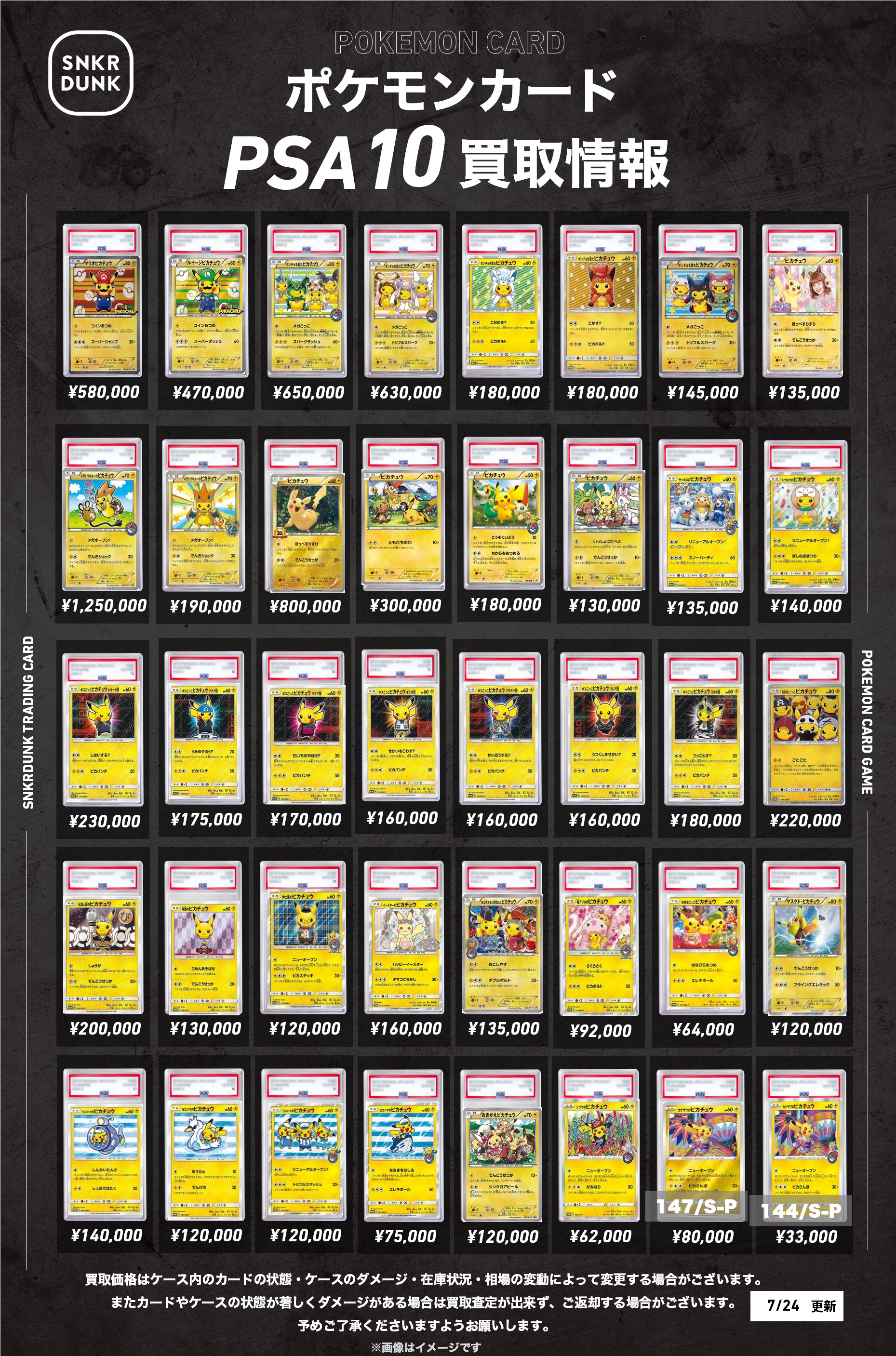 ポケカまとめ売り　2007年〜2011年 zxcvbnm様 リクエスト 3点 まとめ商品 まとめ売り