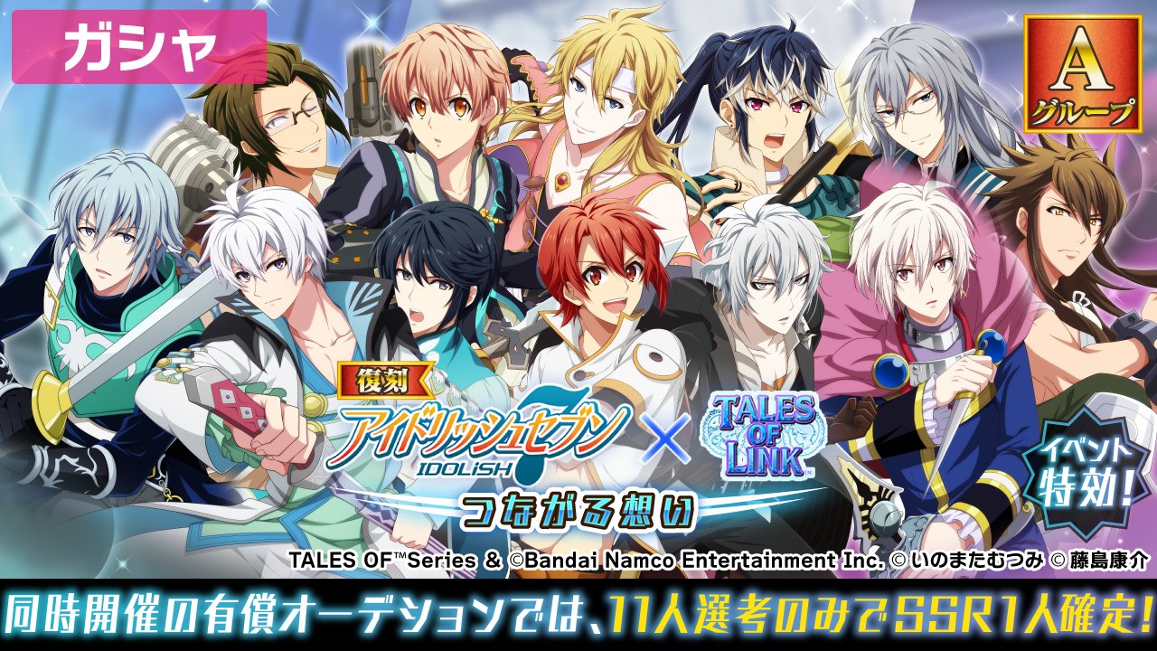 テイルズオブレジェンディア 20周年イベント 特典台本 テイルズ レジェンディア 20周年 特典 台本 - メルカリ