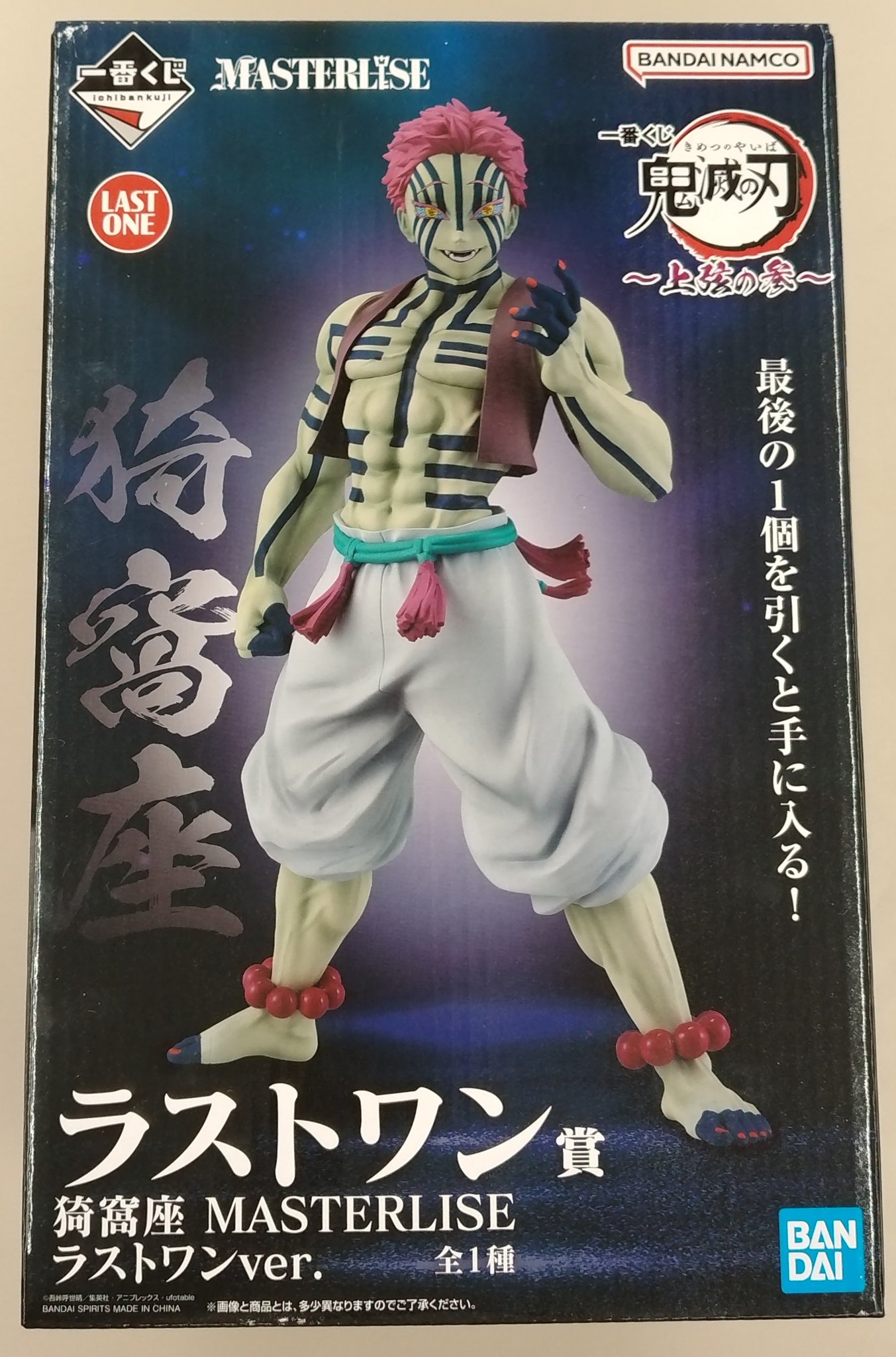 新品未開封⭐︎ 一番くじ　プライズフィギュア大量41点 ホビーオフ堺新金岡店 on X: 