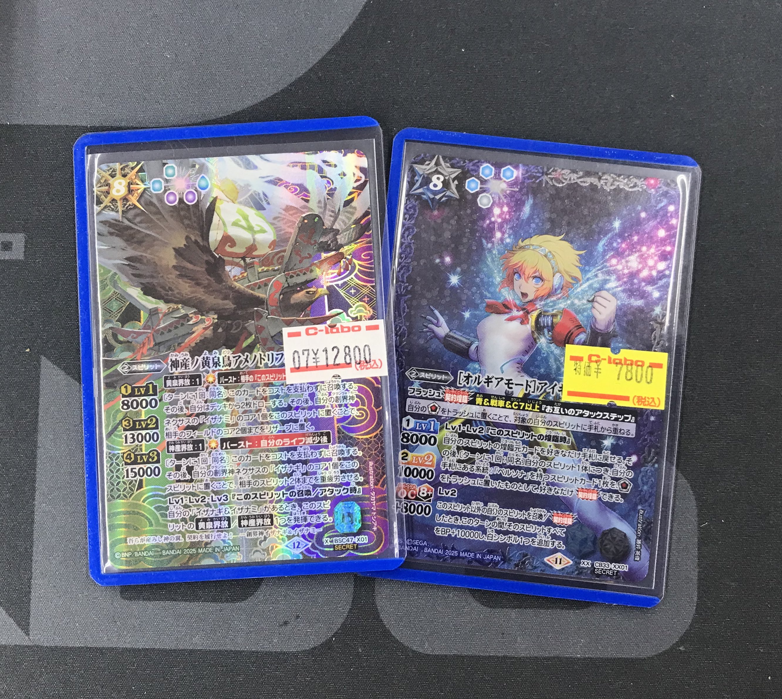 カードラボ福岡天神店 on X: 