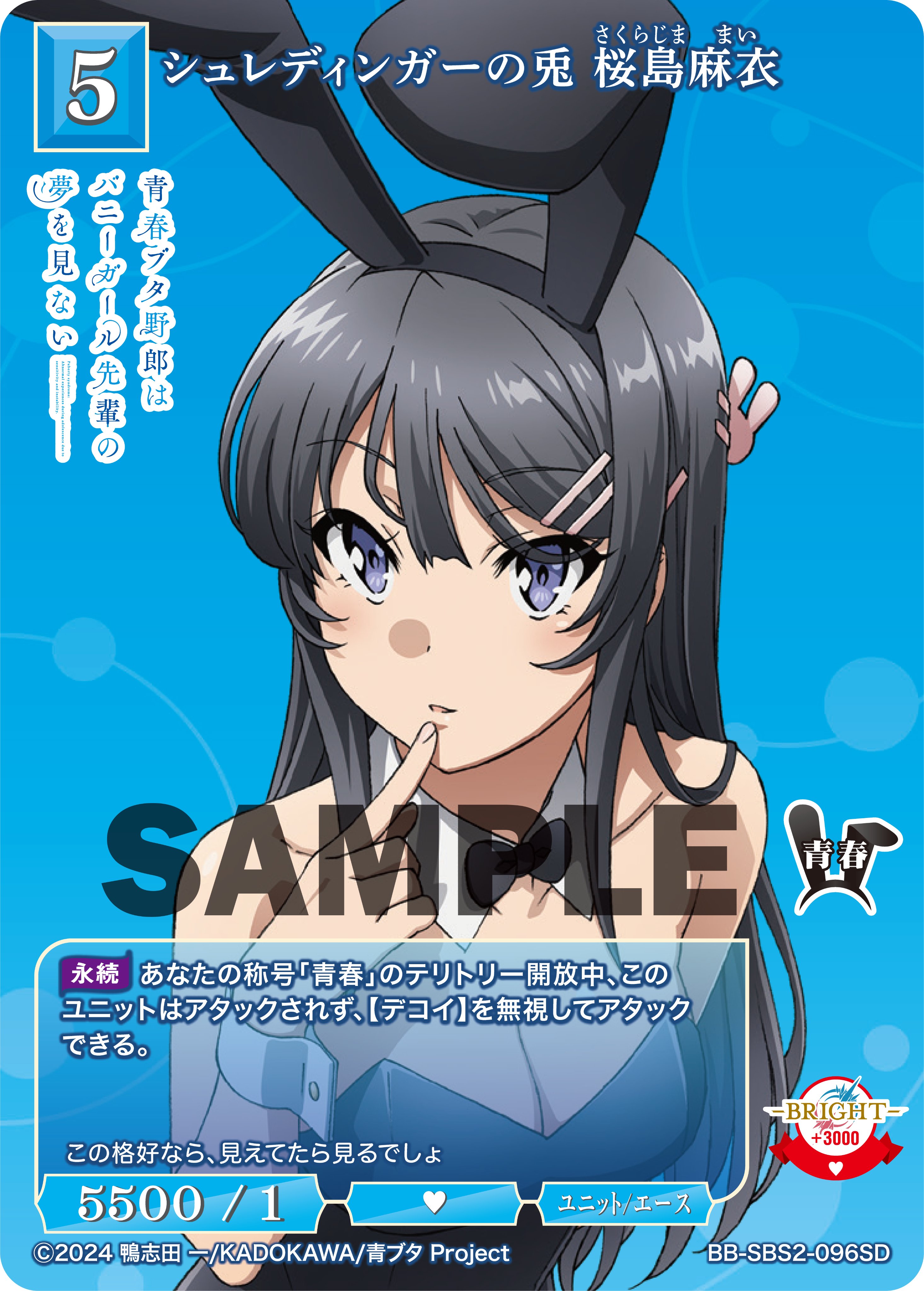 TCG「ビルディバイド」【公式】 on X: 