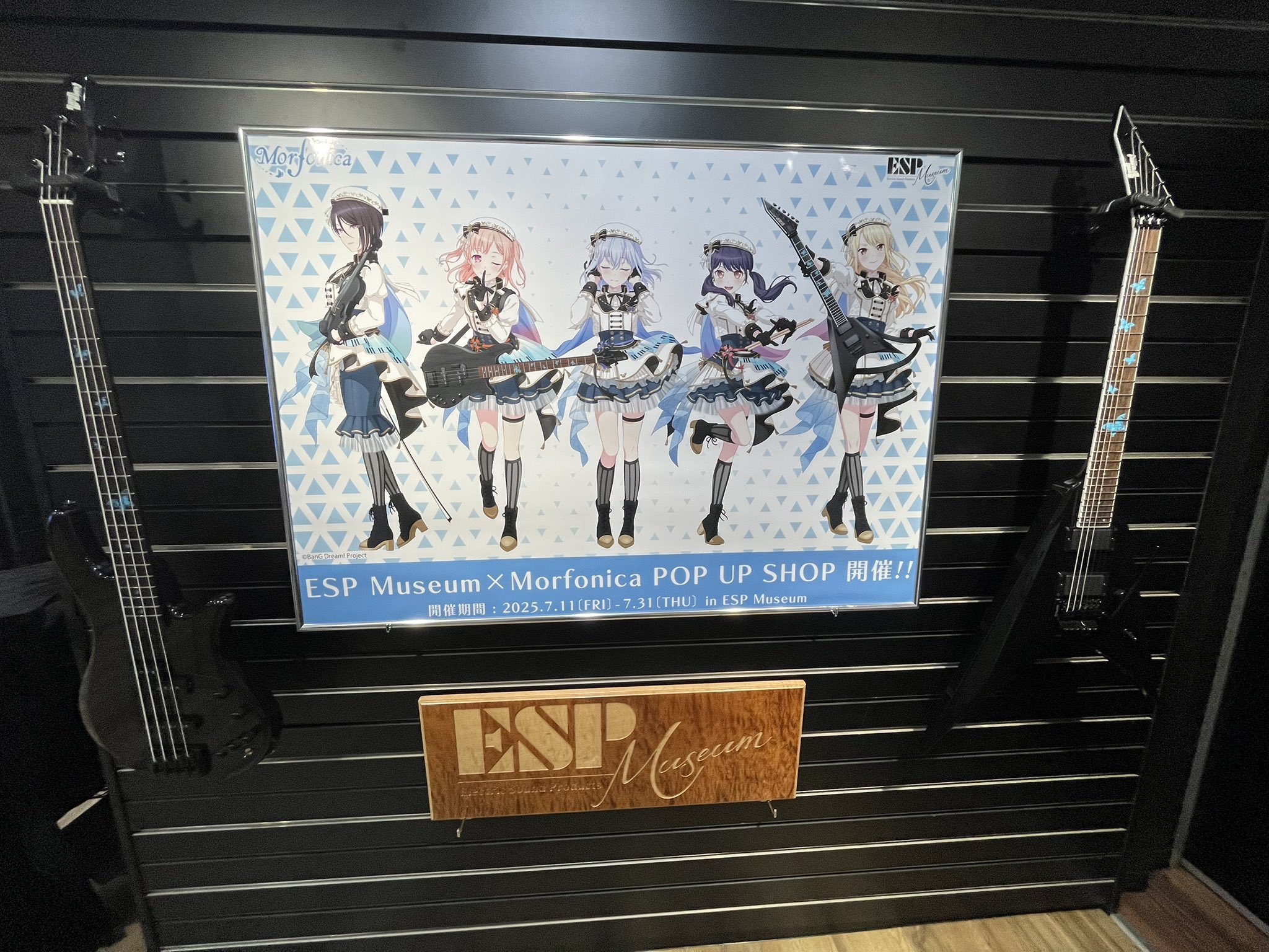tetsuya アクリルキーホルダー　esp museum tetsuya Museum 2023 - tetsuya's Gear Collection -」開催決定