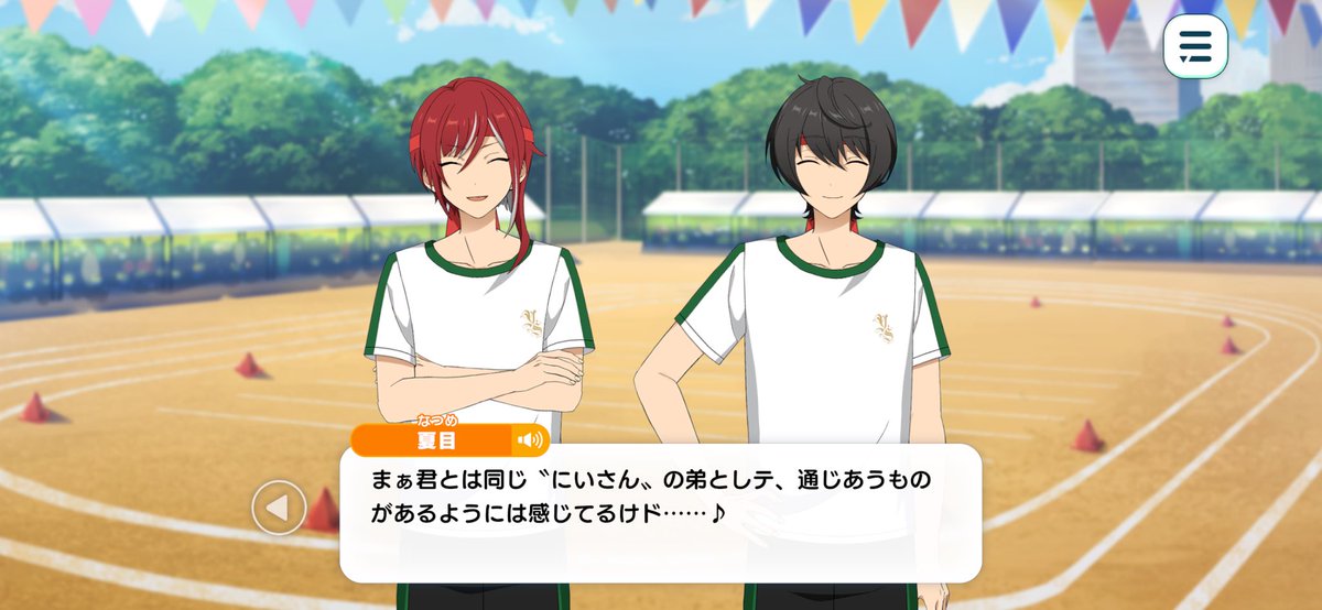 よる tweet media