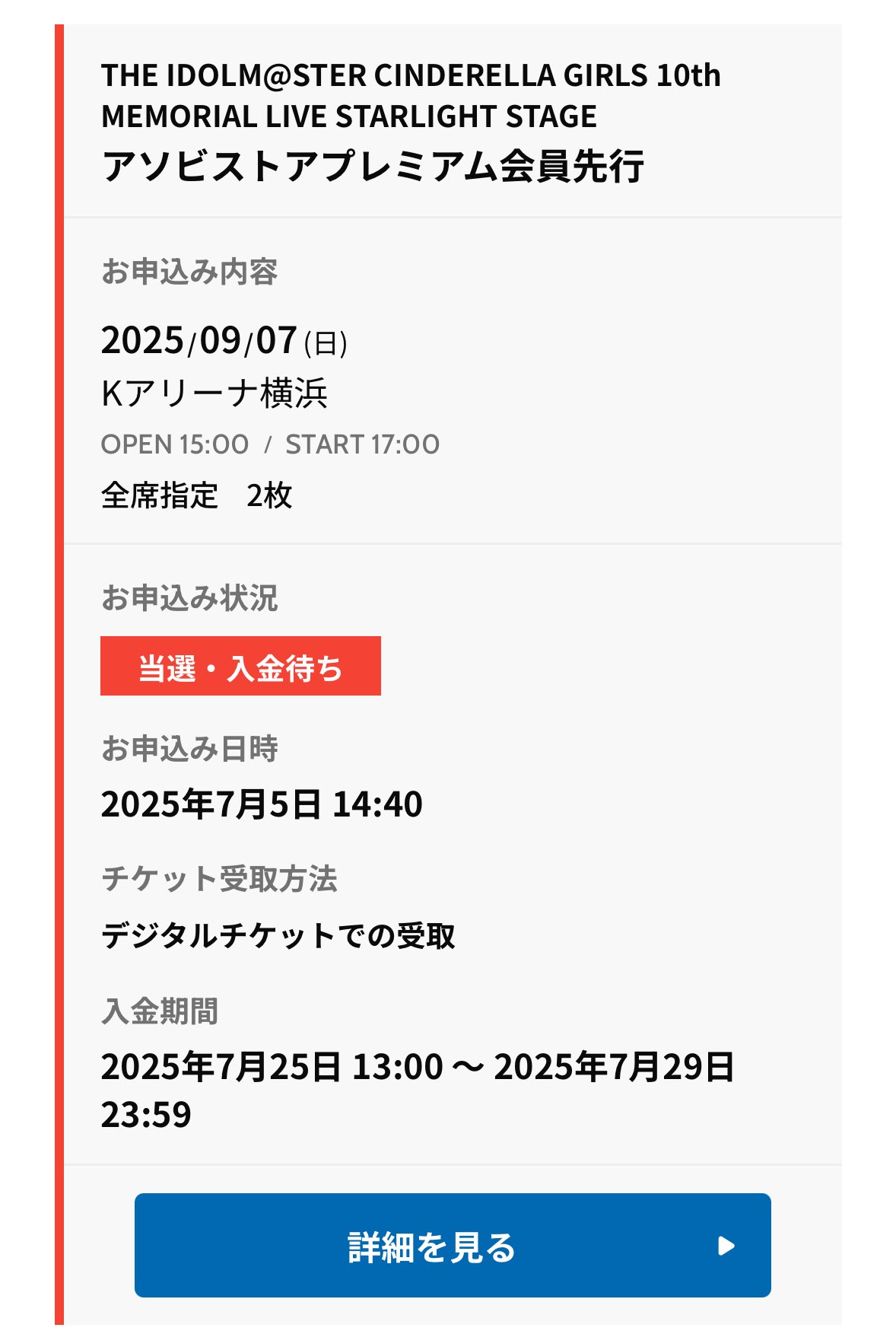 ウラミー🍨 on X: 