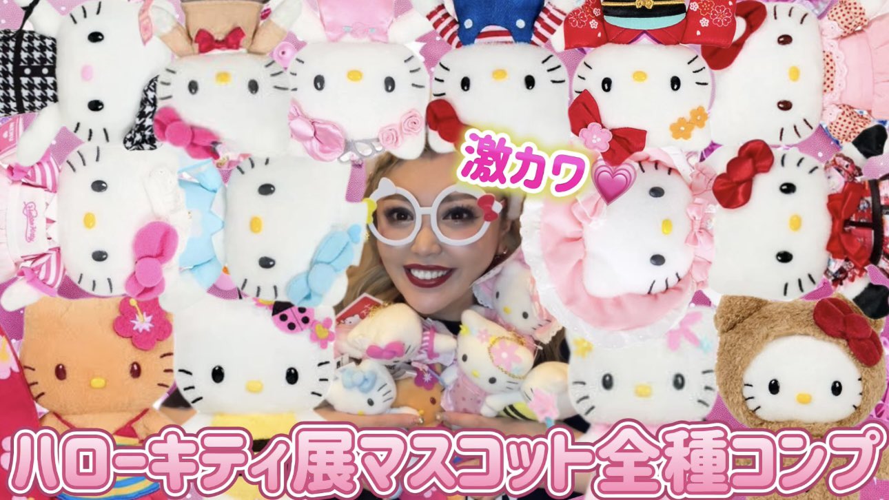 魔法使いちくわ🍓🎀 on X: 