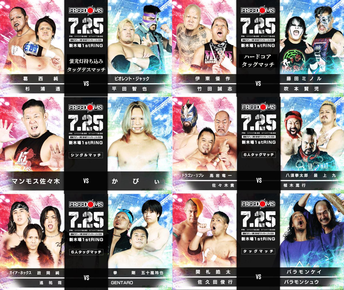 2awoffice's tweet image. \
📢⭐️2AW所属選手参戦情報⭐️
/
💚FREE DOMS
🗓7/25(金)
🕕19時開始
📍東京・新木場1stRING
🚬最上九
@mogami_9_2AW
が参戦します💡
選手への応援宜しくお願い致します‼️
#2AW #pw_freedoms