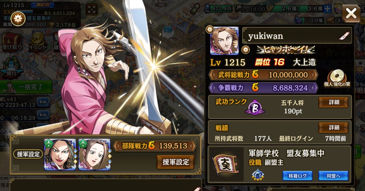 yukiwan19's tweet photo. 総戦力が1000万になりました(> <⑉)
ピッタリで何もせずにしばらくおいておこうと思っていたのに、ブダイをお迎えしてしまいました^^; https://t.co/7Fcp47why9
