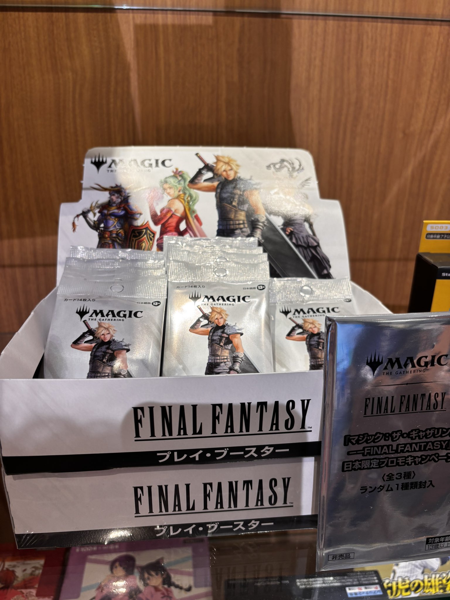 カードボックスあまがさきキューズモール店 on X: 