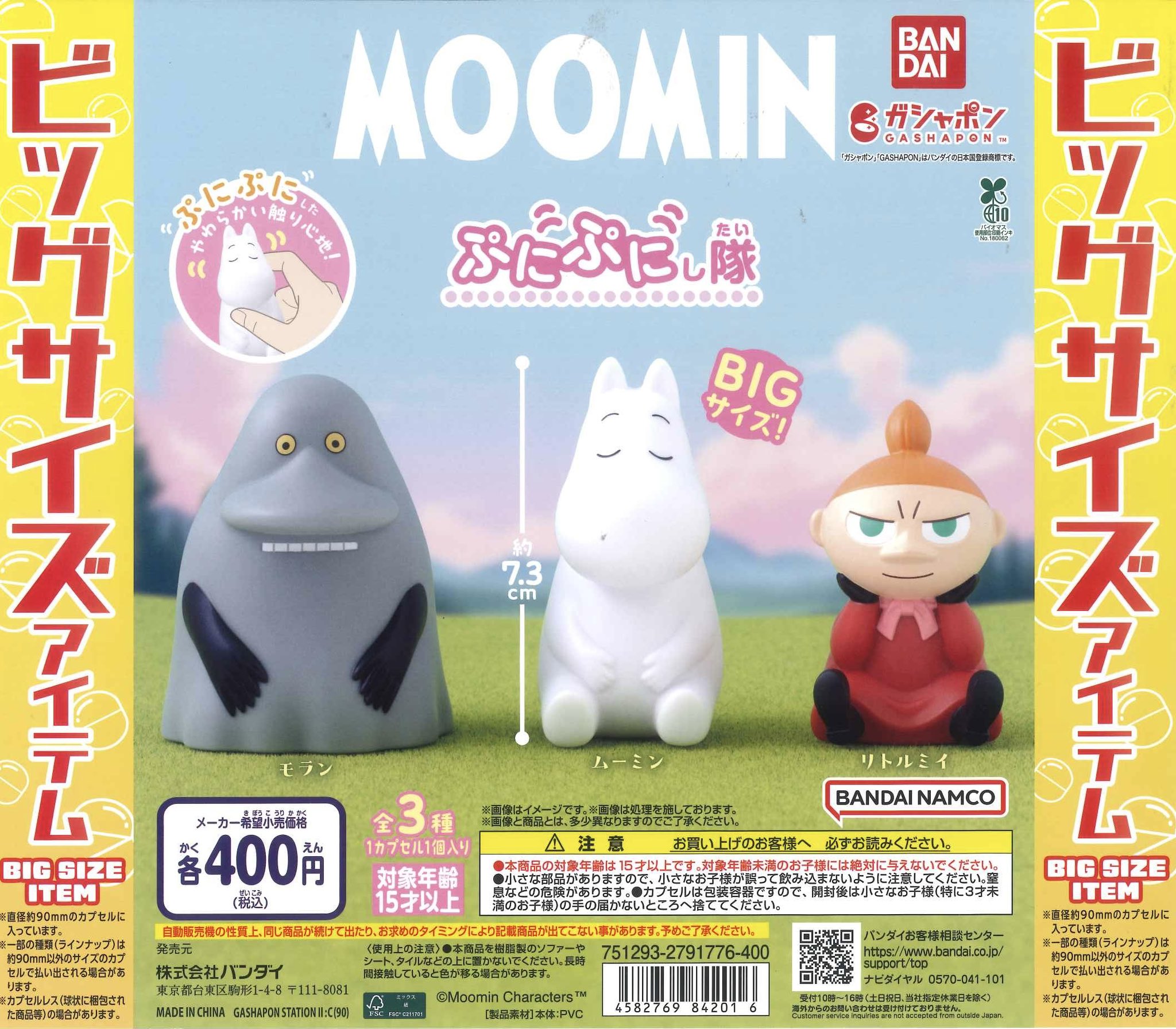 【日本未発売】魔法にかけられて　カチューシャ　ジゼル　ピップ　アメリカ feature_main01.jpg