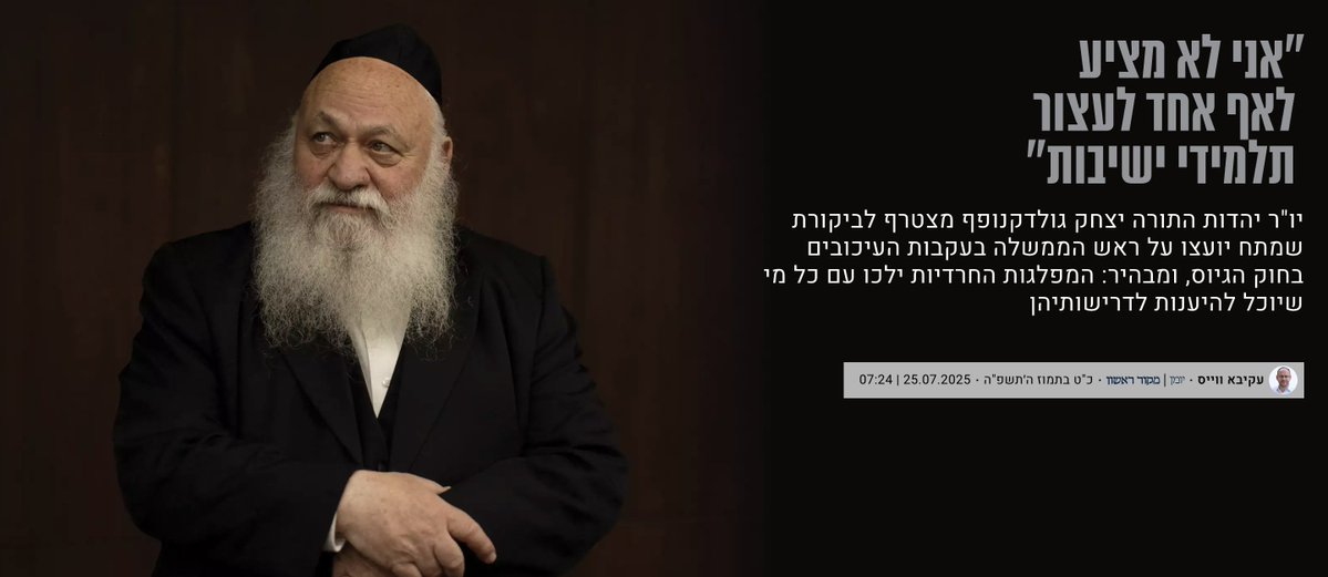 Shuki Friedman (@shukifriedman) on Twitter photo ืืจืืืื ืืืงืืจ ืจืืฉืื ืืืืืงื ืืฃ ืืืฉืฃ ืืื ืืกืื ืืช ืืชืคืืกื ืฉื ืจืื ืืืจืืื:
- ืืืืื, ืฆืื, ืืจืืืื ืืคืฆืืขืื ืื ืื ืืขืื ืฉื ืืืจืืื.
- ืืืื ืช ืืฉืจืื ืื ืืขื ืืื ืช ืืืชื. ืืืืื ืชื ืขืืืฃ ืืืืืช ืืืงืื ืืืจ ืืืฉืจ ืืชืจืื.
- ืืืื ืขื ืืืืืื ืืืืืื ืืื ืดืฆืจืืช ืฉื ืืืจืืืด.
ืืืืื, ืืื ืขืืืฃ ืืืกืชืื ืืืฆืืืืช ืืขืื ืืื. ืืจืืืื ืืืงืืจ ืจืืฉืื ืืืืืงื ืืฃ ืืืฉืฃ ืืื ืืกืื ืืช ืืชืคืืกื ืฉื ืจืื ืืืจืืื:
- ืืืืื, ืฆืื, ืืจืืืื ืืคืฆืืขืื ืื ืื ืืขืื ืฉื ืืืจืืื.
- ืืืื ืช ืืฉืจืื ืื ืืขื ืืื ืช ืืืชื. ืืืืื ืชื ืขืืืฃ ืืืืืช ืืืงืื ืืืจ ืืืฉืจ ืืชืจืื.
- ืืืื ืขื ืืืืืื ืืืืืื ืืื ืดืฆืจืืช ืฉื ืืืจืืืด.
ืืืืื, ืืื ืขืืืฃ ืืืกืชืื ืืืฆืืืืช ืืขืื ืืื.
