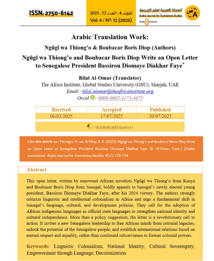 The Africa Institute (@theafricainst) on Twitter photo Faculty Research in Focus:
Bilal Al-Omar, <a href="/theafricainst/">The Africa Institute</a>'s Senior Lecturer of Arabic, has published an Arabic translation of a key open letter by African writers Ngũgĩ wa Thiong’o and Boubacar Boris Diop.
The letter addresses linguistic colonialism and language policy, and Faculty Research in Focus:
Bilal Al-Omar, <a href="/theafricainst/">The Africa Institute</a>'s Senior Lecturer of Arabic, has published an Arabic translation of a key open letter by African writers Ngũgĩ wa Thiong’o and Boubacar Boris Diop.
The letter addresses linguistic colonialism and language policy, and