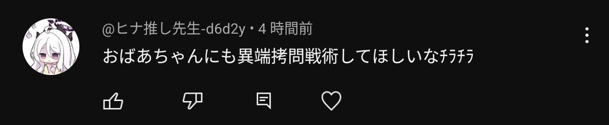 canabo_'s tweet image. ムルソー、指名が来ています。
今すぐ来れますか？