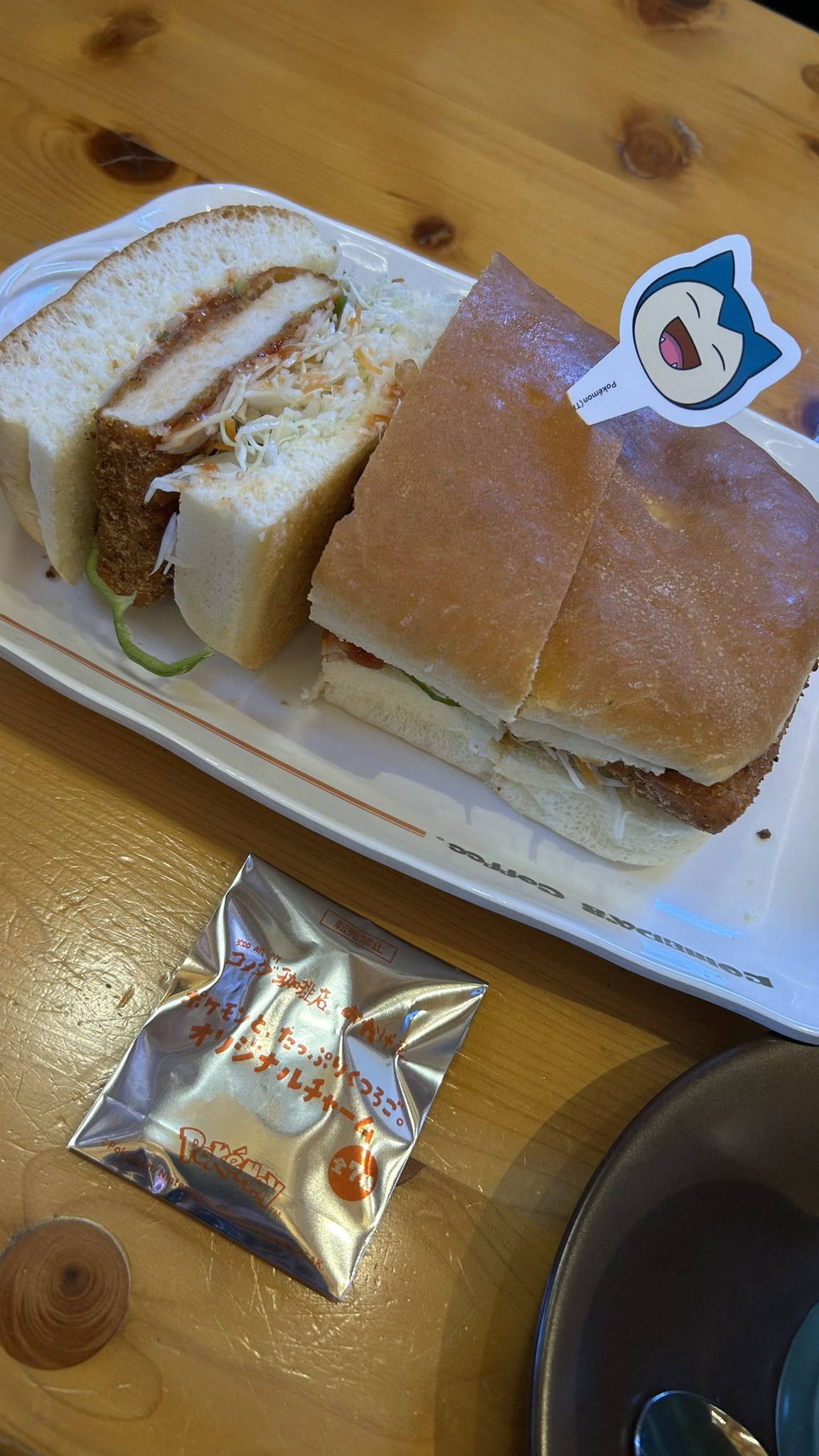 しらすさんページ しらすさん (@1113shirasu) / X