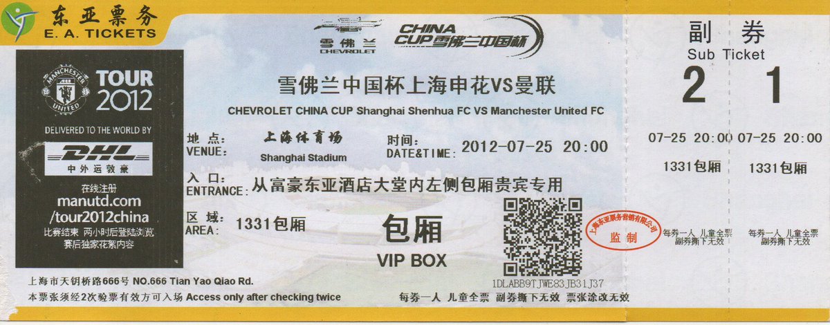 jimbriggs2_jim's tweet image. 25th July 2012 and United were in the Shanghai Stadium in Japan playing Shenhua for the Chevrolet China Cup. United won the trophy thanks to a Shinji Kagawa goal in the 68th minute. Attendance: 42,725.
#ManchesterUnited #ManUtd #MUFC #UTFR #GGMU