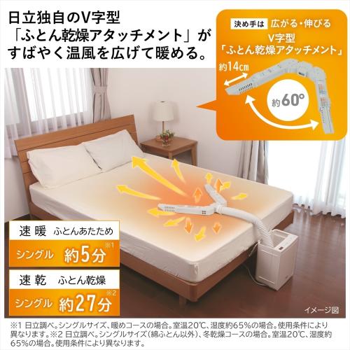 camera_kitamura's tweet image. \週末セール開催中‼️/
日立 ふとん乾燥機HFK-VS5000-C
先端斜めカットの新形状のV字型ふとん乾燥アタッチメントがさらにすばやく、パワフルに暖めます☀️
▼詳細はこちら▼
shop.kitamura.jp/ec/pd/45260440…
#カメラのキタムラ #週末セール