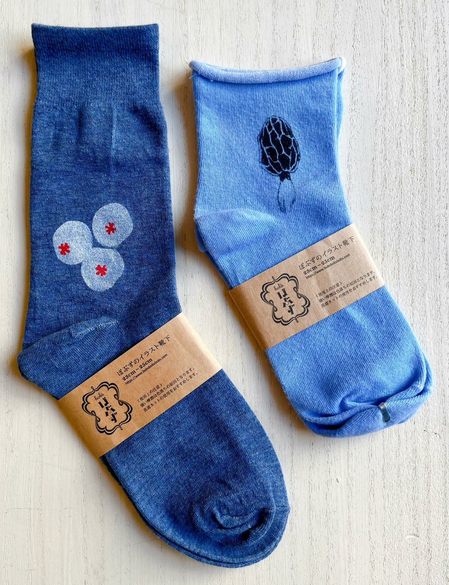 Romantica*é貚宀 (@romantica_zakka) on Twitter photo ããŒã¶ããããã®ã€ã©ã¹ãéŽäžâ ð§Šâš
ä»ãŸã§ç«ã®ã¿ã§ããããããããªåç©ãç¬è«é¡ããã®ãã仲éå
¥ãããŸããã
4é¢å
šãŠã«ç°ãªãã€ã©ã¹ããããªã³ããããŠããŸããå·Šå³ã奜ãã«å±¥ããŠããã ããŸããã
ãµã€ãºã¯23ãã25ãã§ãã ããŒã¶ããããã®ã€ã©ã¹ãéŽäžâ ð§Šâš
ä»ãŸã§ç«ã®ã¿ã§ããããããããªåç©ãç¬è«é¡ããã®ãã仲éå
¥ãããŸããã
4é¢å
šãŠã«ç°ãªãã€ã©ã¹ããããªã³ããããŠããŸããå·Šå³ã奜ãã«å±¥ããŠããã ããŸããã
ãµã€ãºã¯23ãã25ãã§ãã