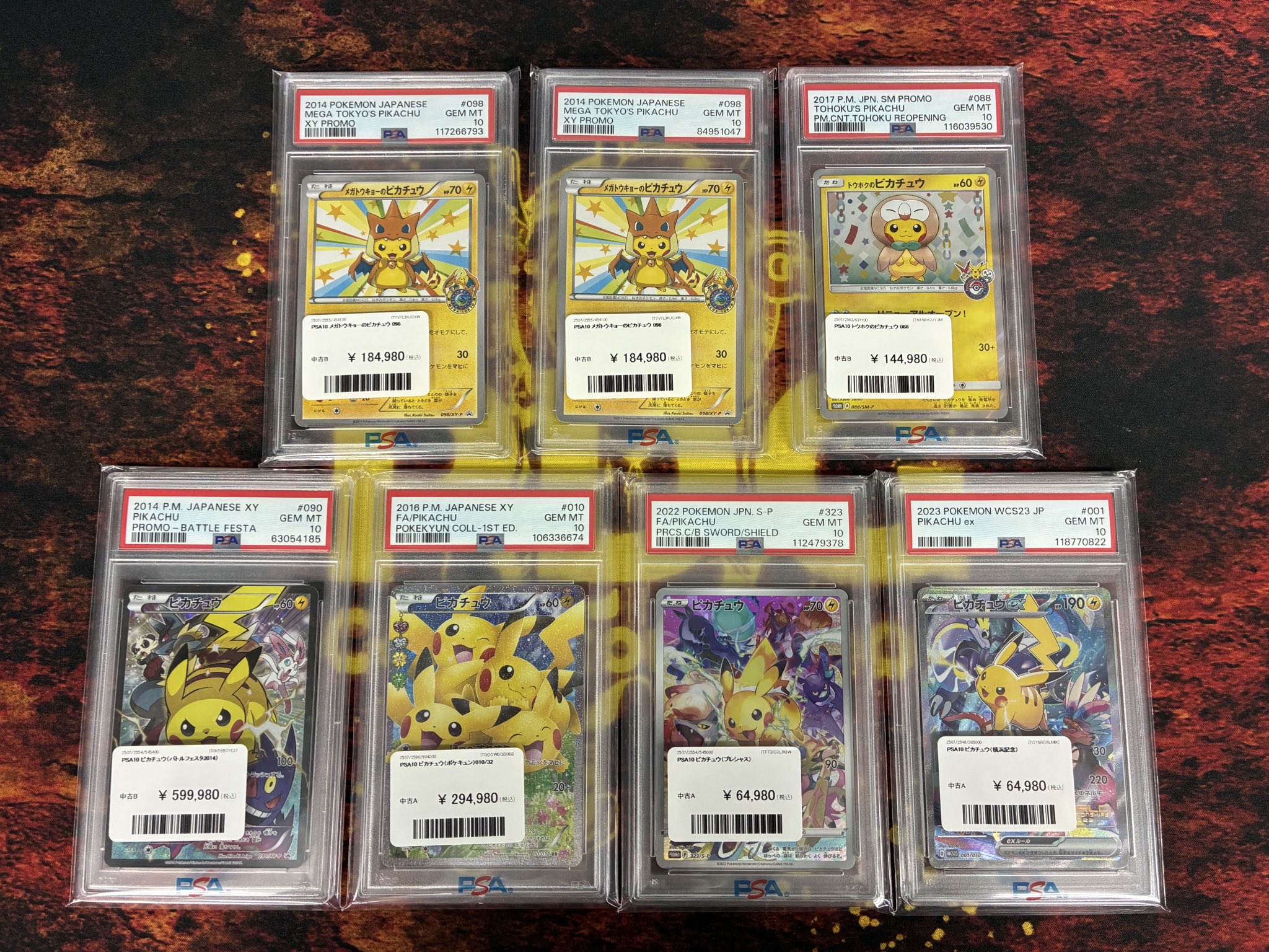ピカチュウ 150枚大量まとめ売り 各10枚 PDG Collector's Shop 仙台駅前店 on X: 