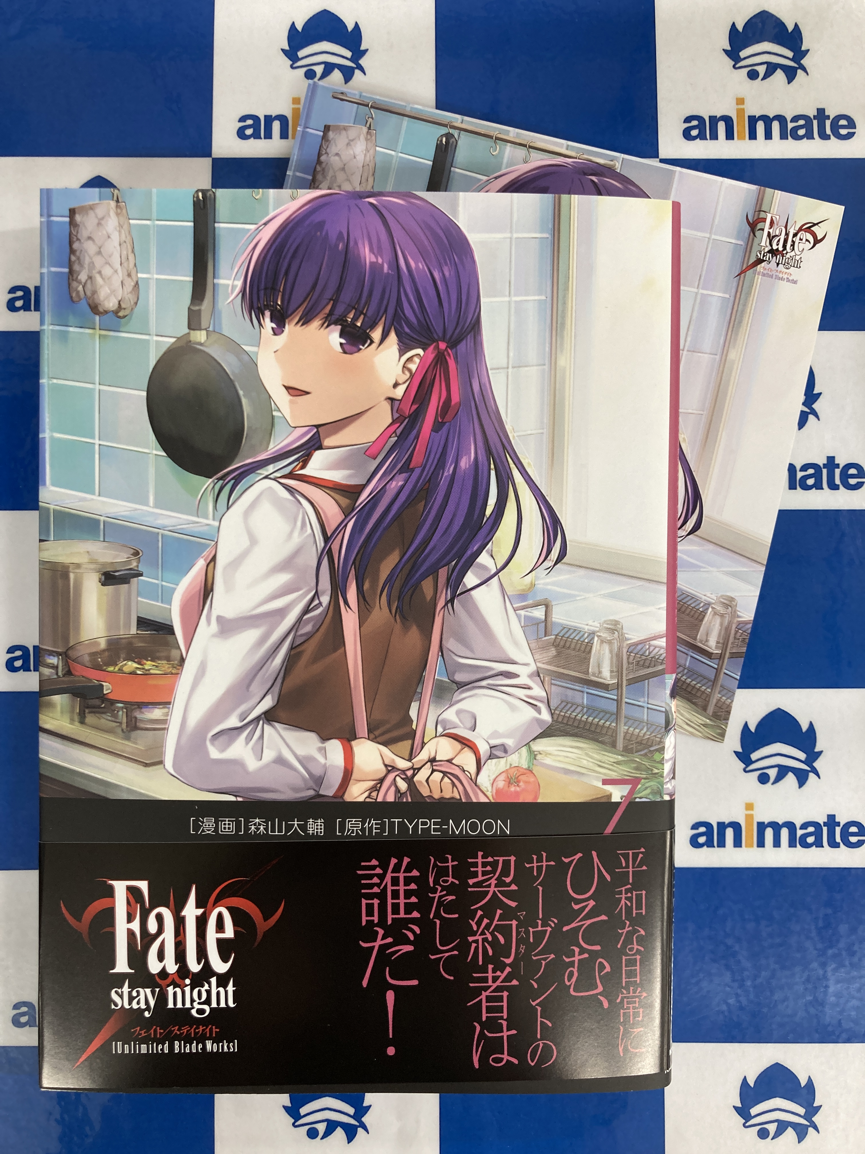 大暮維人画集 Sky& アニメイト 特典 アニメイト 複製原稿 大暮維人画集 Sky & | 大暮 維人 |本 | 通販 | Amazon
