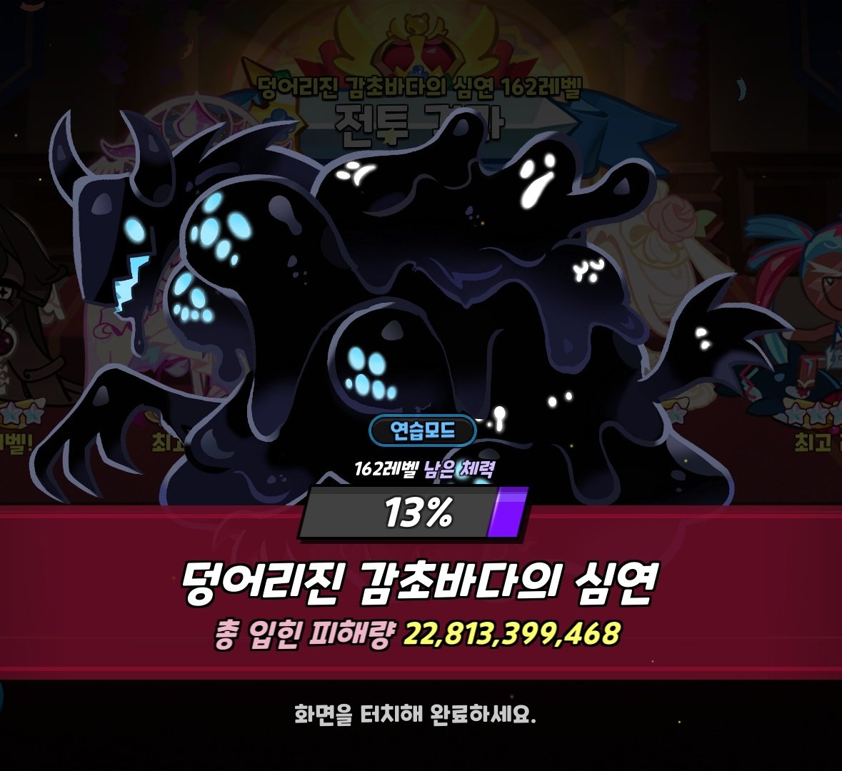 cian_kingdom's tweet image. 와 진자힘냇다