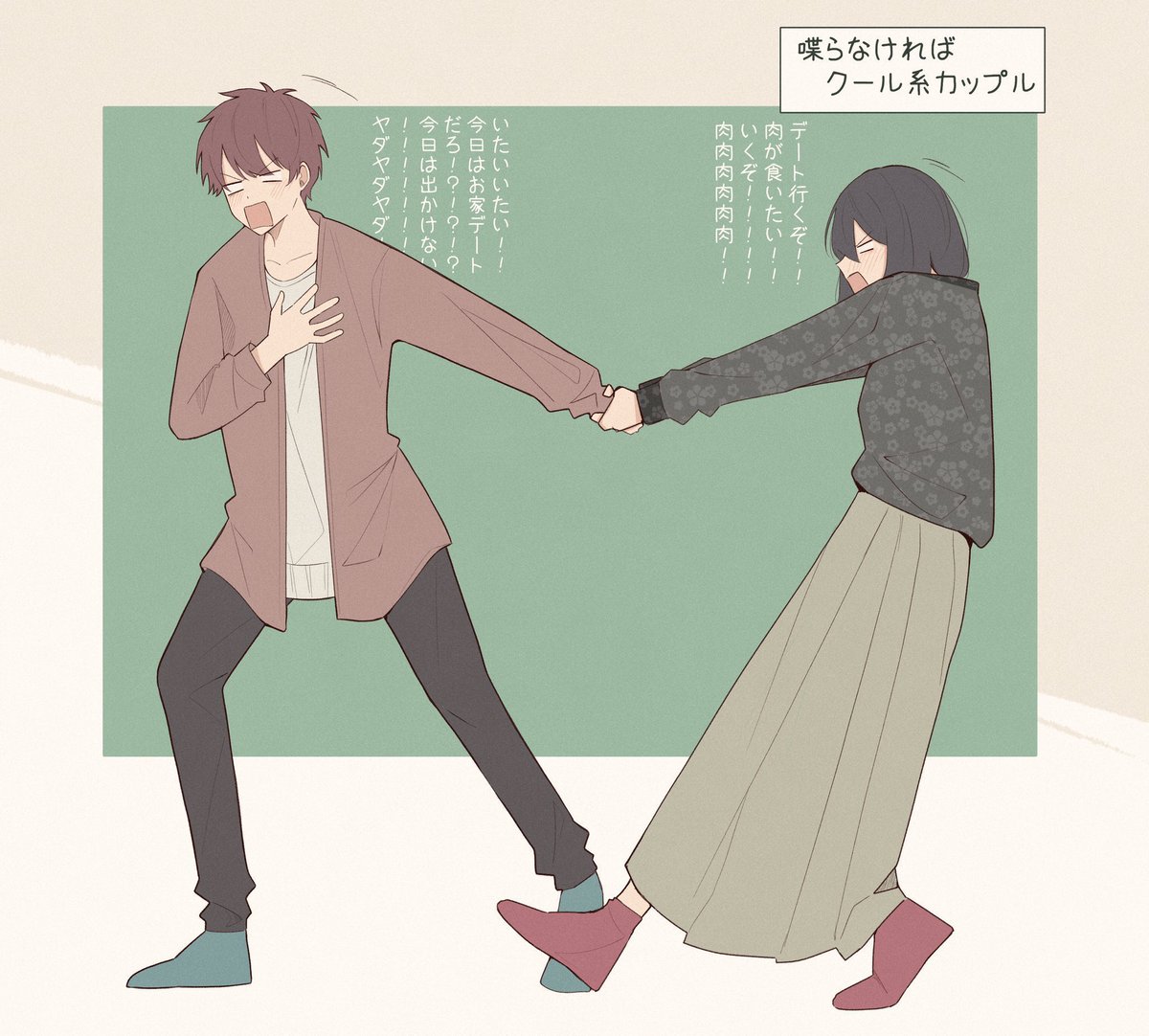 『重いくらいが丁度いい』