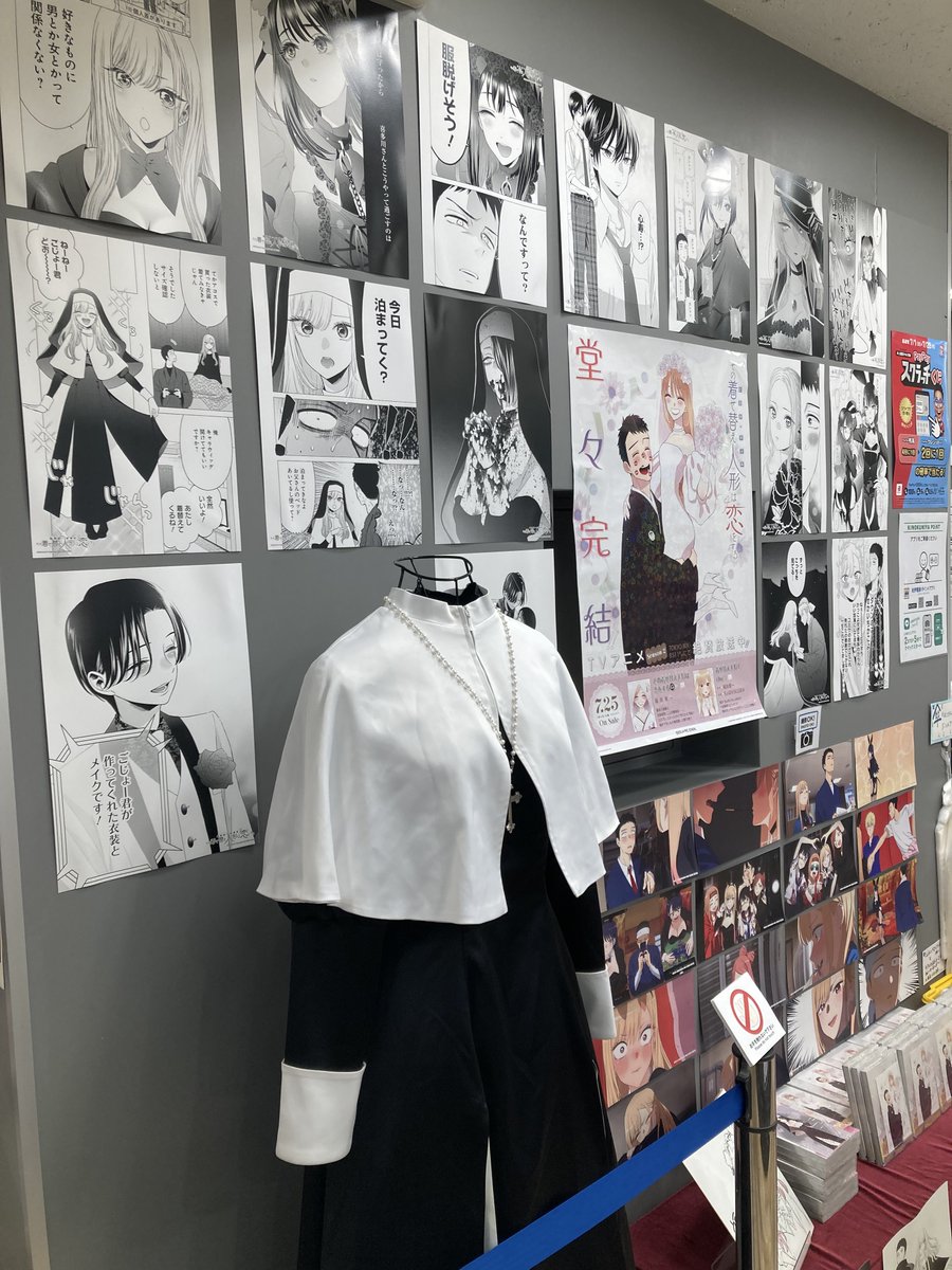Kino_Comic's tweet image. 『その着せ替え人形は恋をする』福田晋一/著
待ちに待った最新15巻が発売💞 そしてついに完結巻でございます(さみしい)…