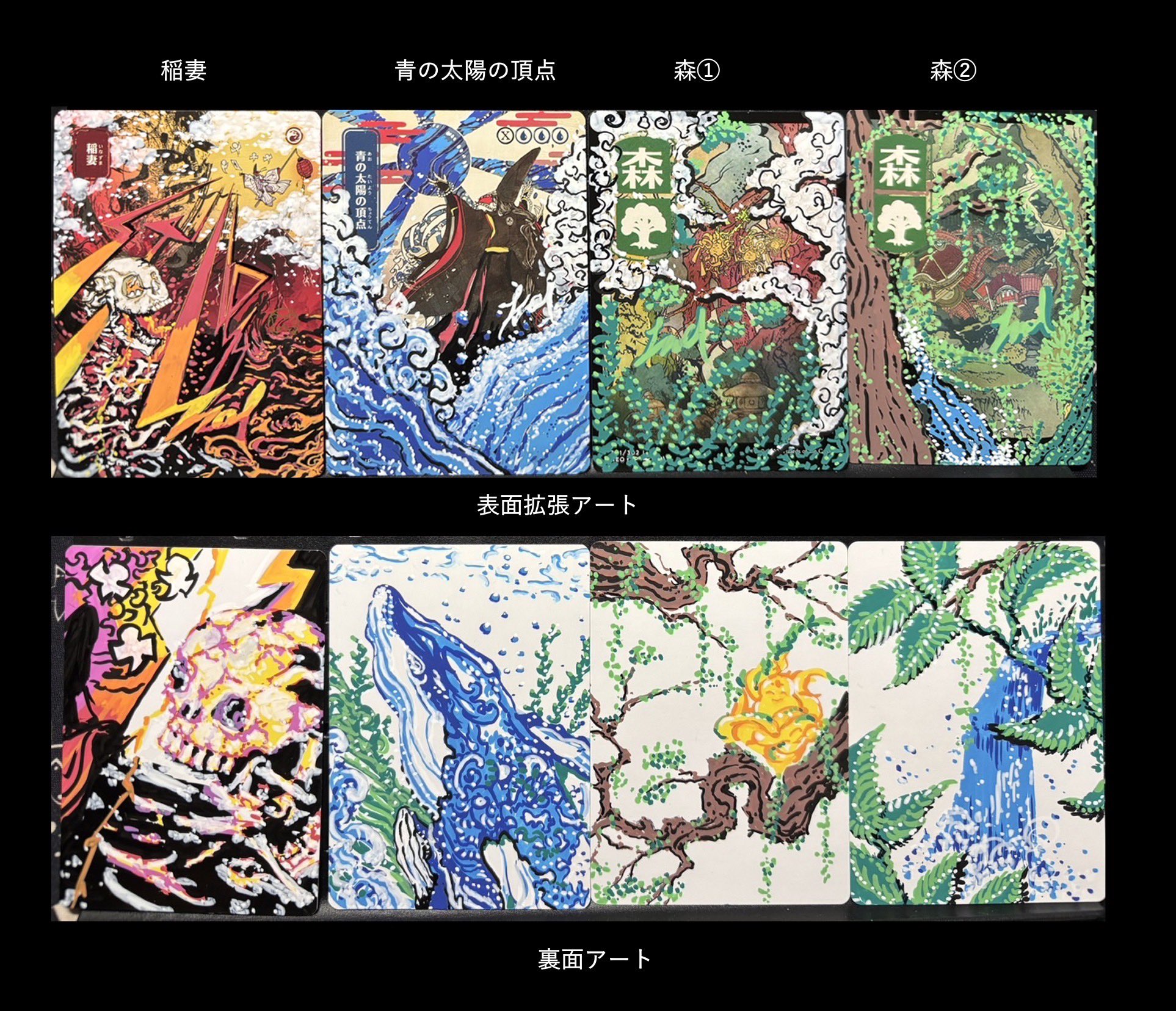 稲妻　アーティストプルーフ MTG専門店|東京MTG】MTGカード・アート通販サイト