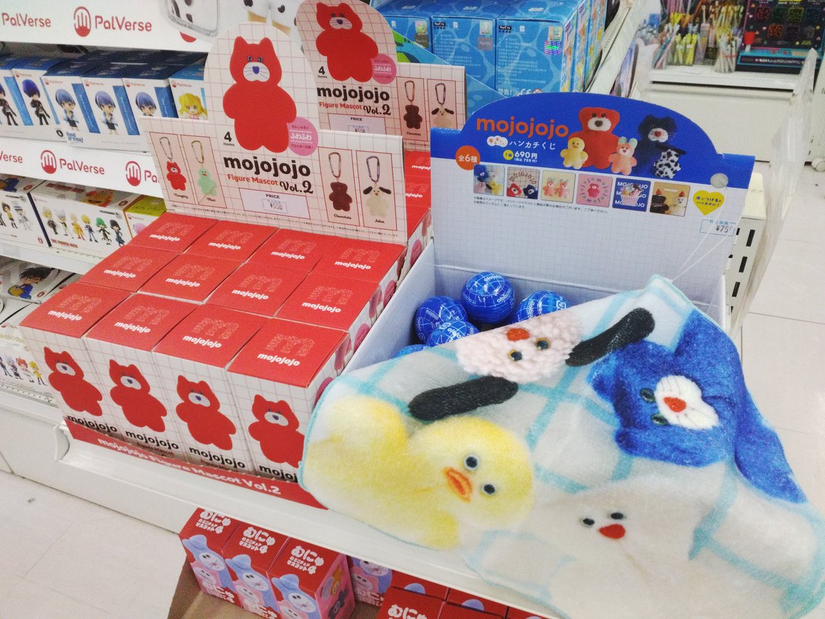 新津島店】 #モジョジョジョハンカチくじ 入荷しましたー！圧縮された